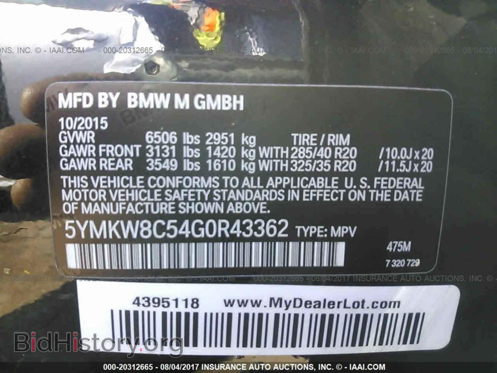 2016 Bmw X6 - VIN: 5YMKW8C54G0R43362 - Фото 9
