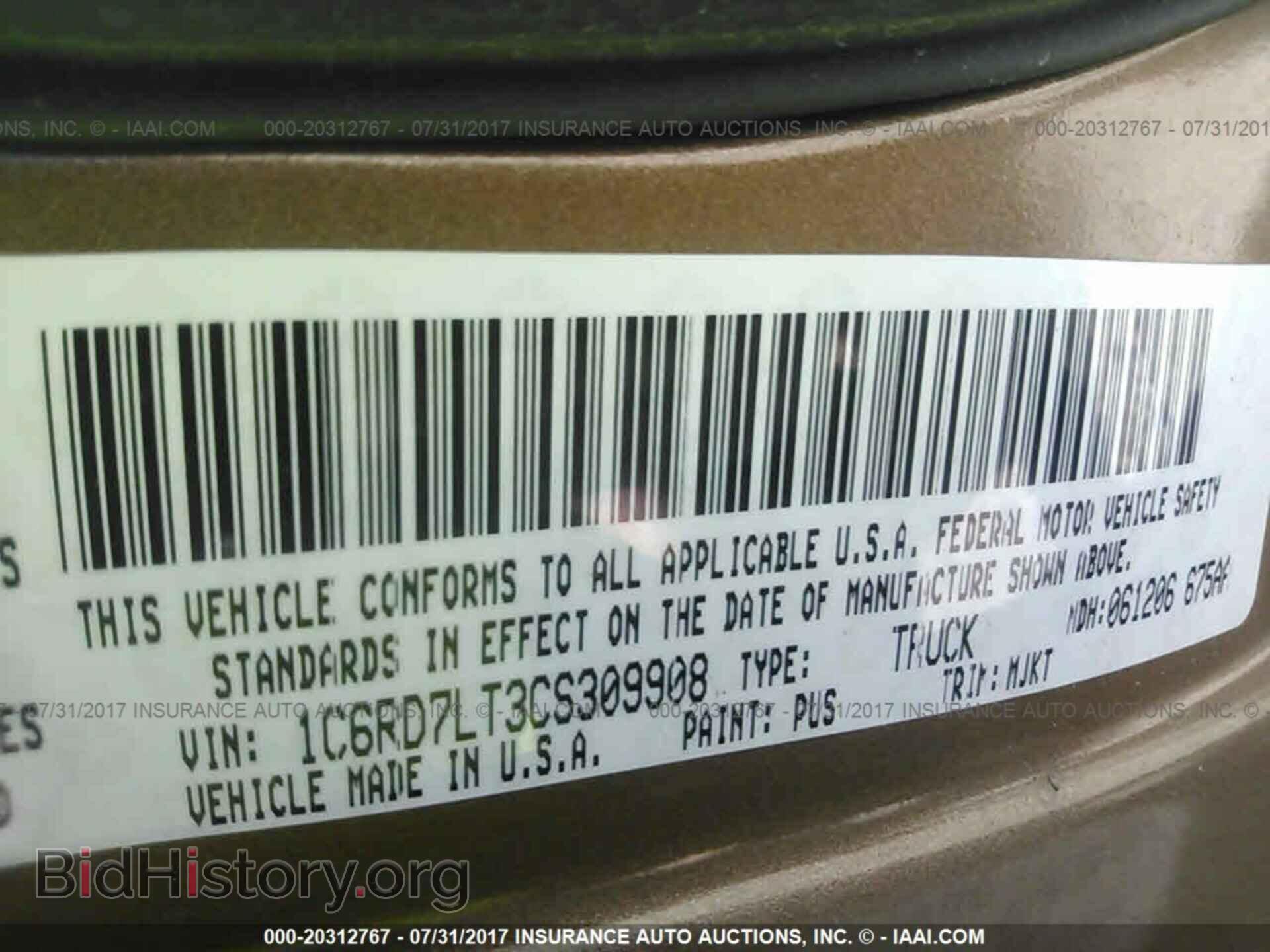 2012 Dodge Ram 1500 - VIN: 1C6RD7LT3CS309908 - Фото 9