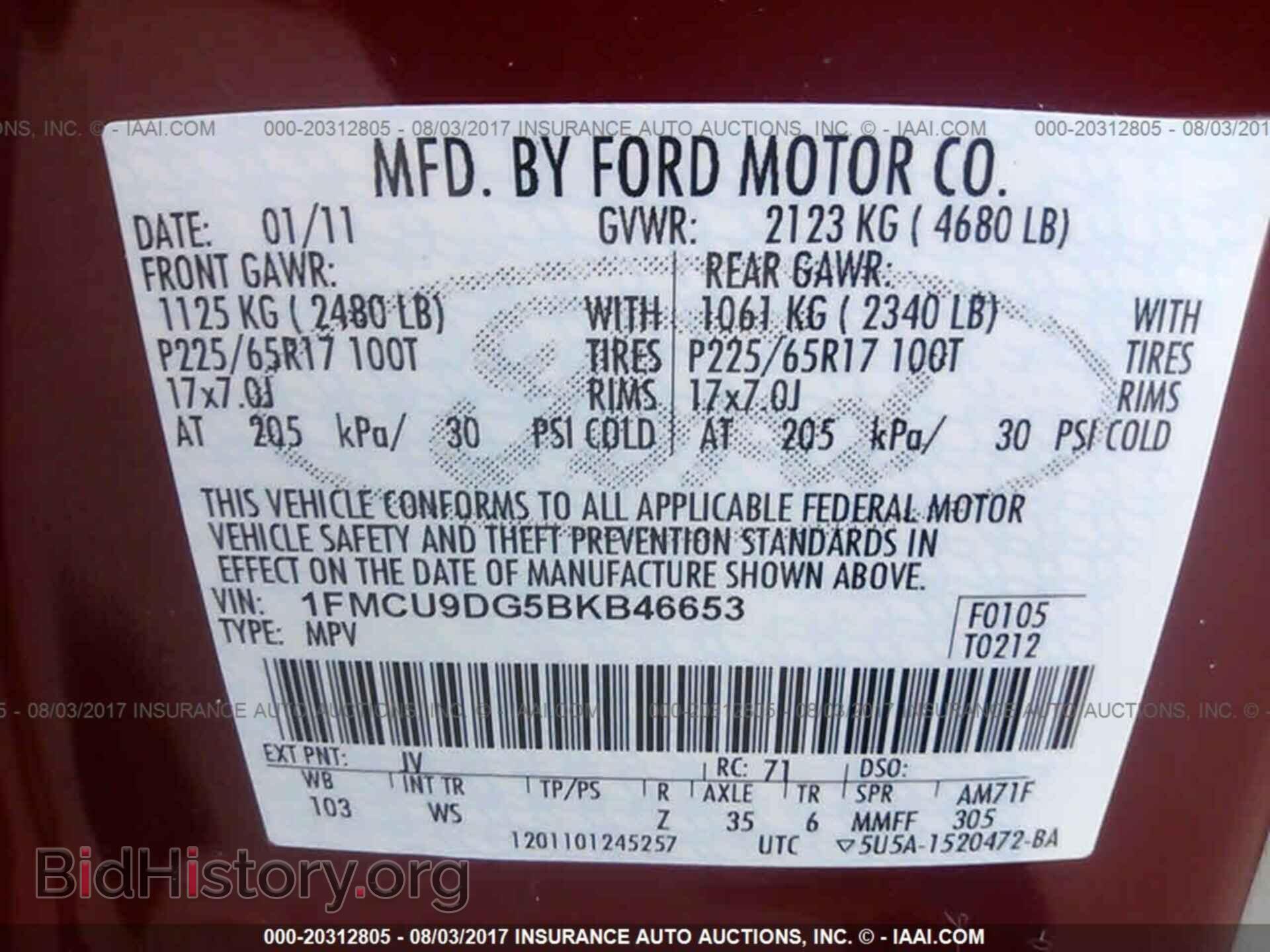 2011 Ford Escape - VIN: 1FMCU9DG5BKB46653 - Фото 9