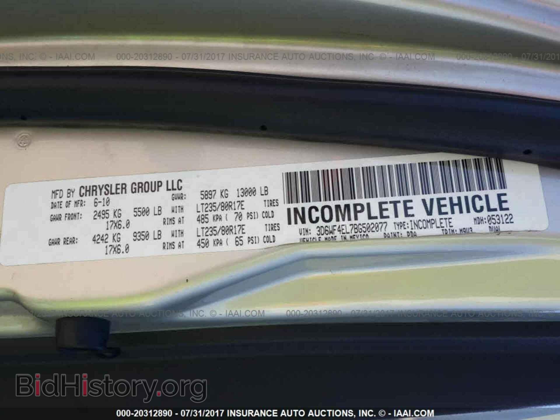 2011 Dodge Ram 3500 - VIN: 3D6WF4EL7BG502077 - Фото 9