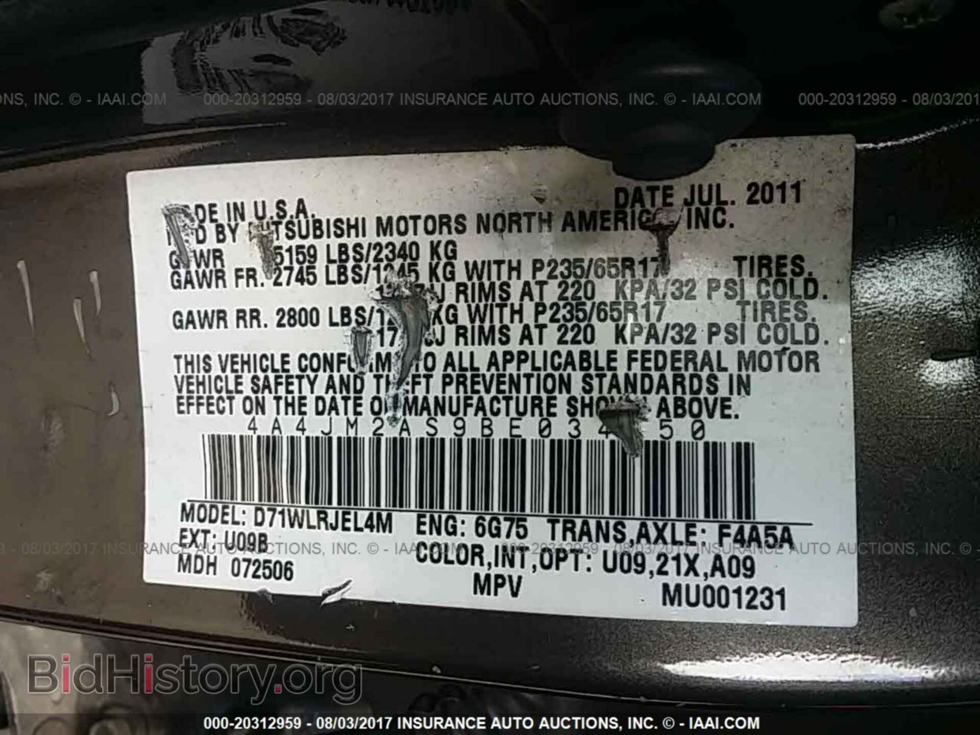 2011 Mitsubishi Endeavor - VIN: 4A4JM2AS9BE034750 - Фото 9