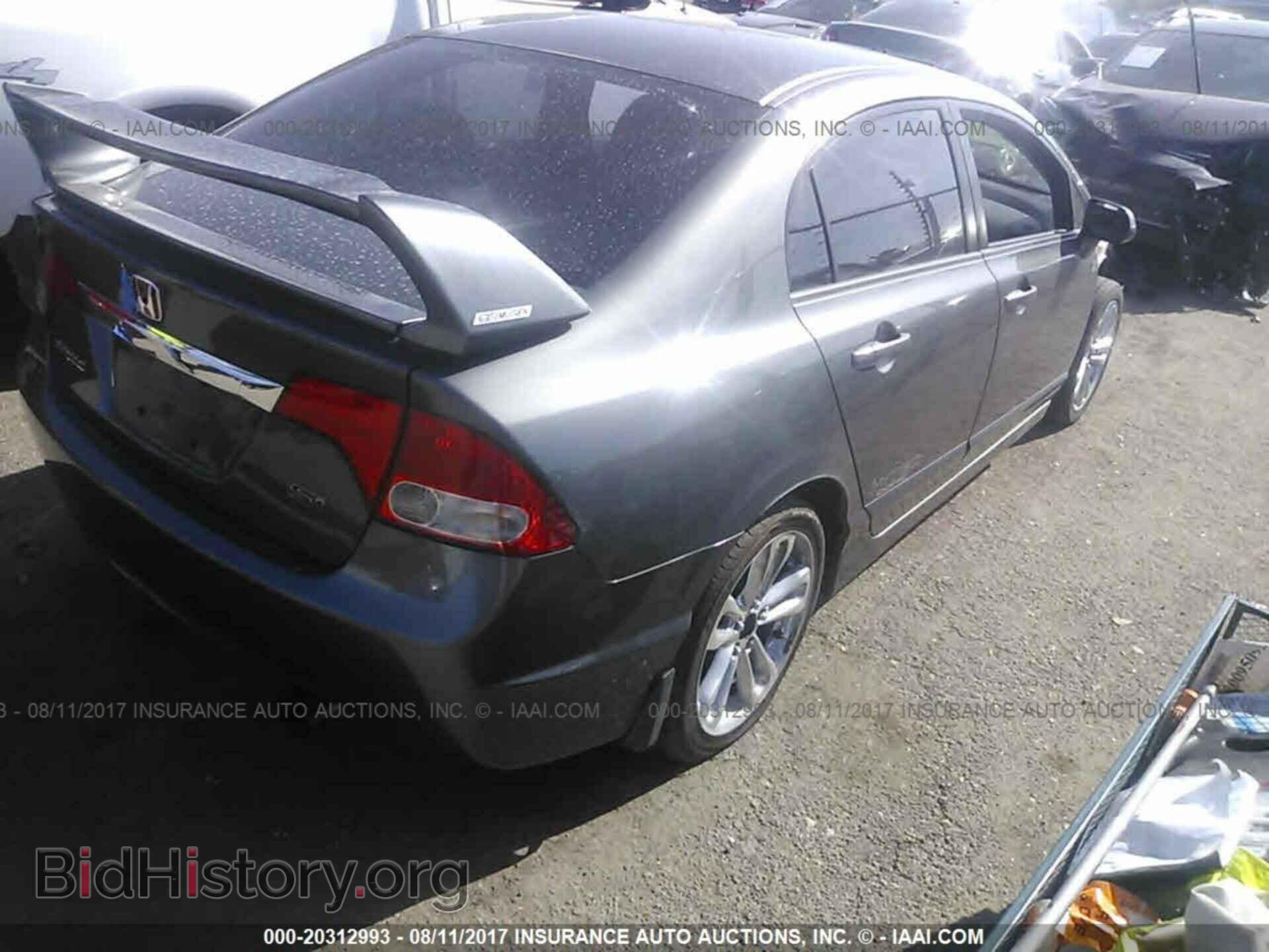 2011 Honda CIVIC (VIN 2HGFA5E58BH701944) — фото 4 из 10