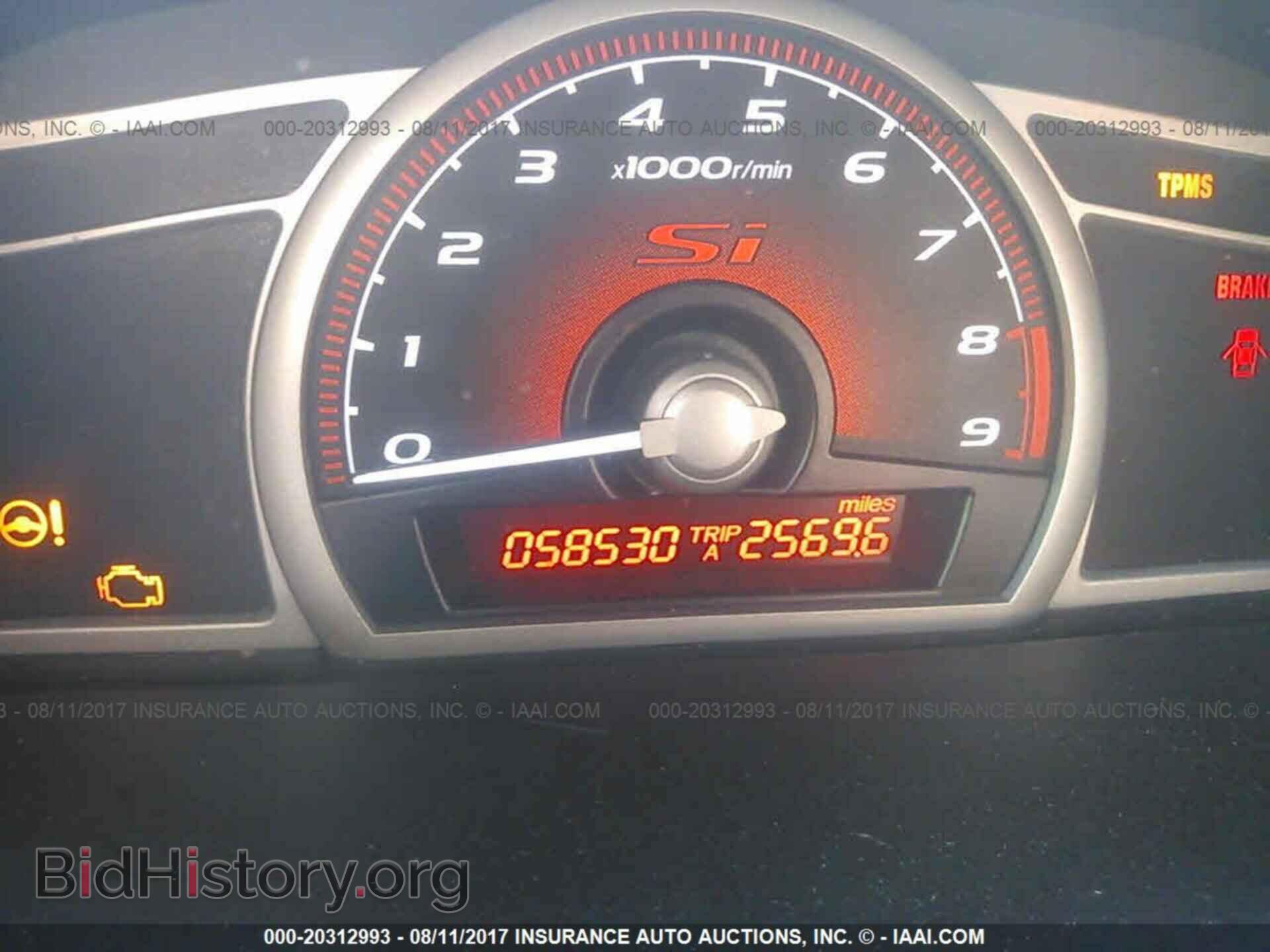 2011 Honda CIVIC (VIN 2HGFA5E58BH701944) — фото 7 из 10