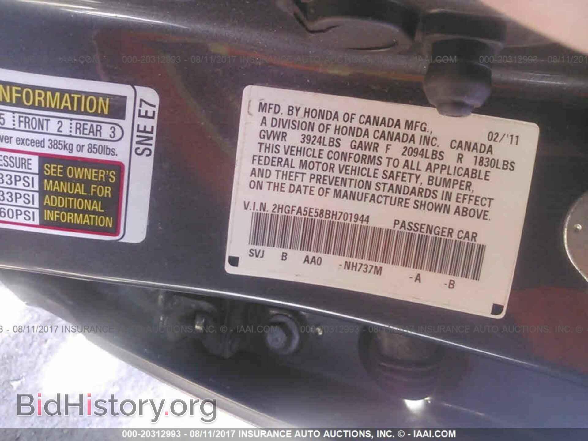 2011 Honda CIVIC (VIN 2HGFA5E58BH701944) — фото 9 из 10