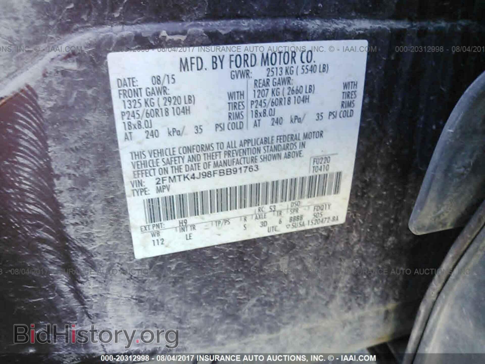 2015 Ford Edge - VIN: 2FMTK4J98FBB91763 - Фото 9