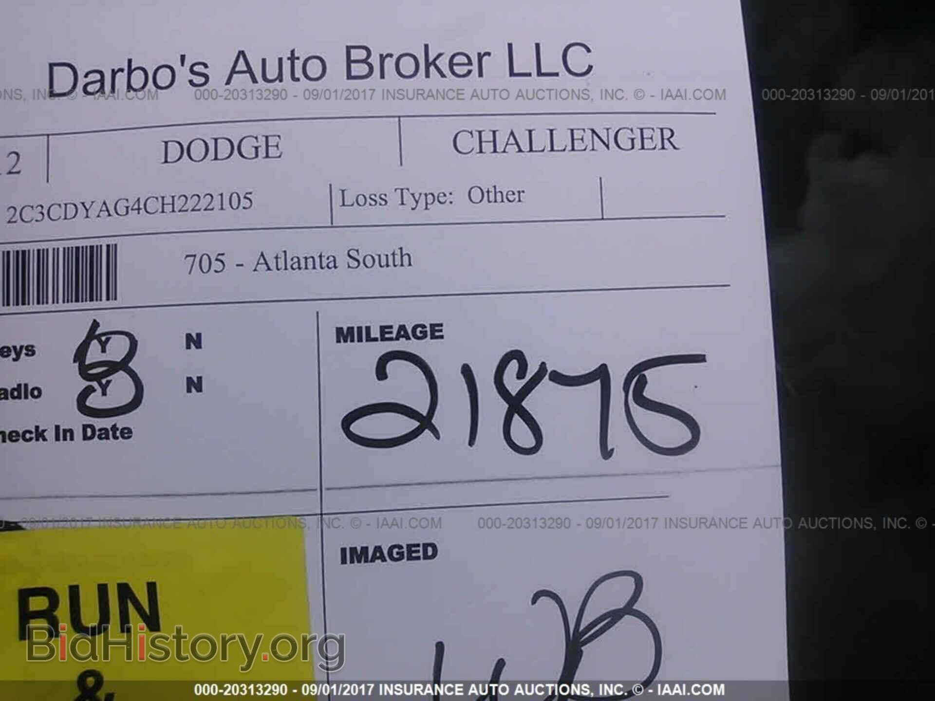2012 Dodge Challenger - VIN: 2C3CDYAG4CH222105 - Фото 7