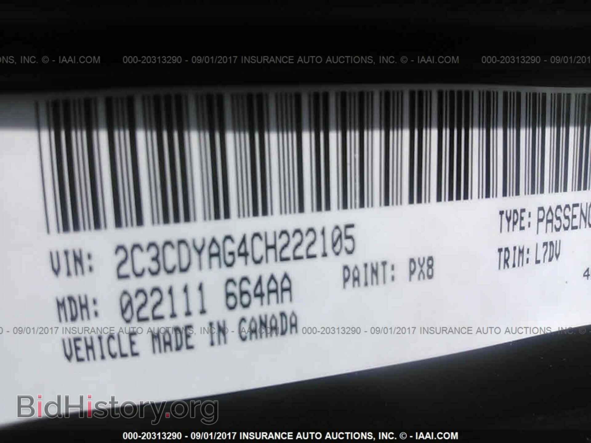 2012 Dodge Challenger - VIN: 2C3CDYAG4CH222105 - Фото 9
