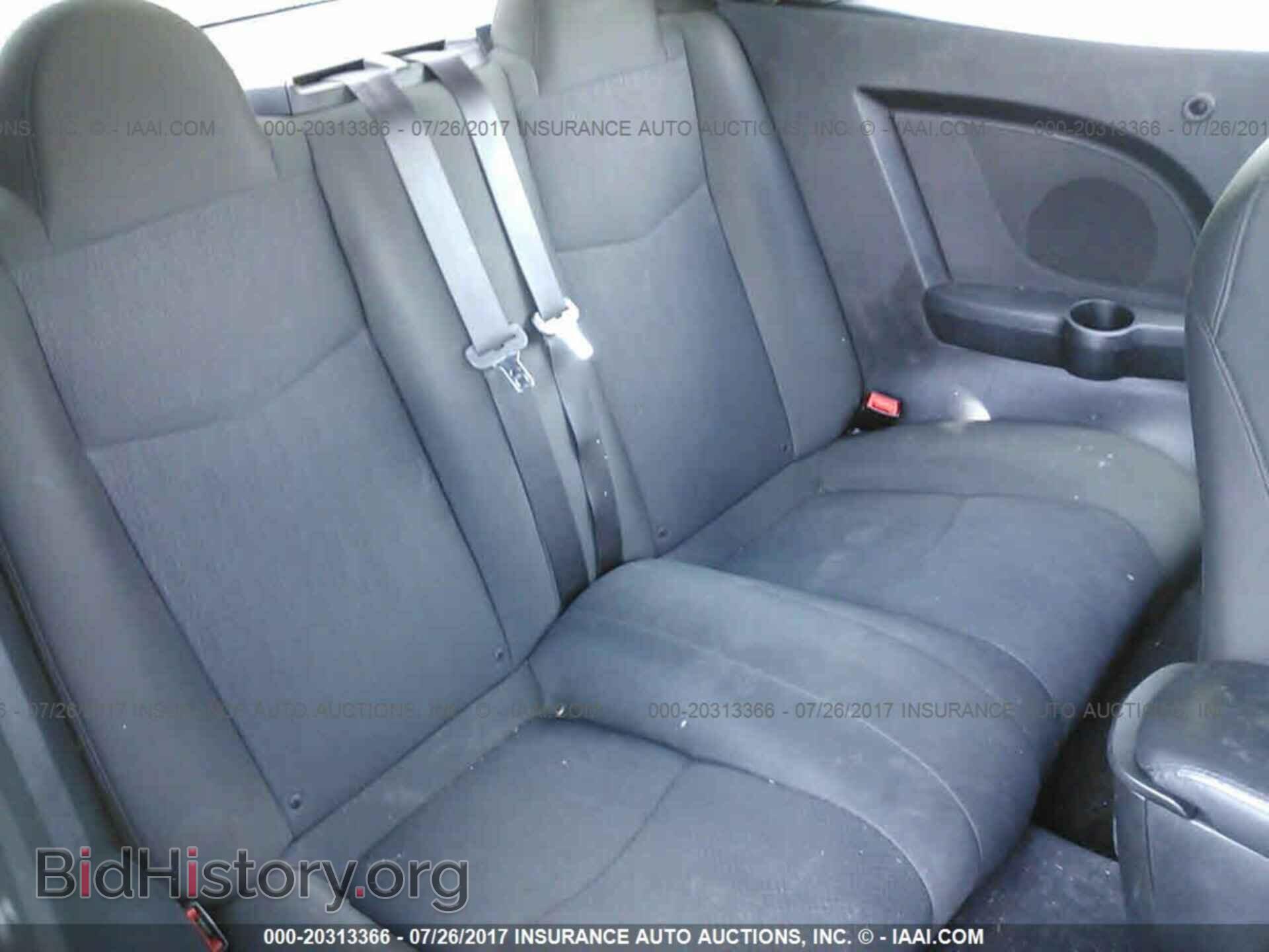 2012 Chrysler 200 - VIN: 1C3BCBEB8CN162881 - Фото 8