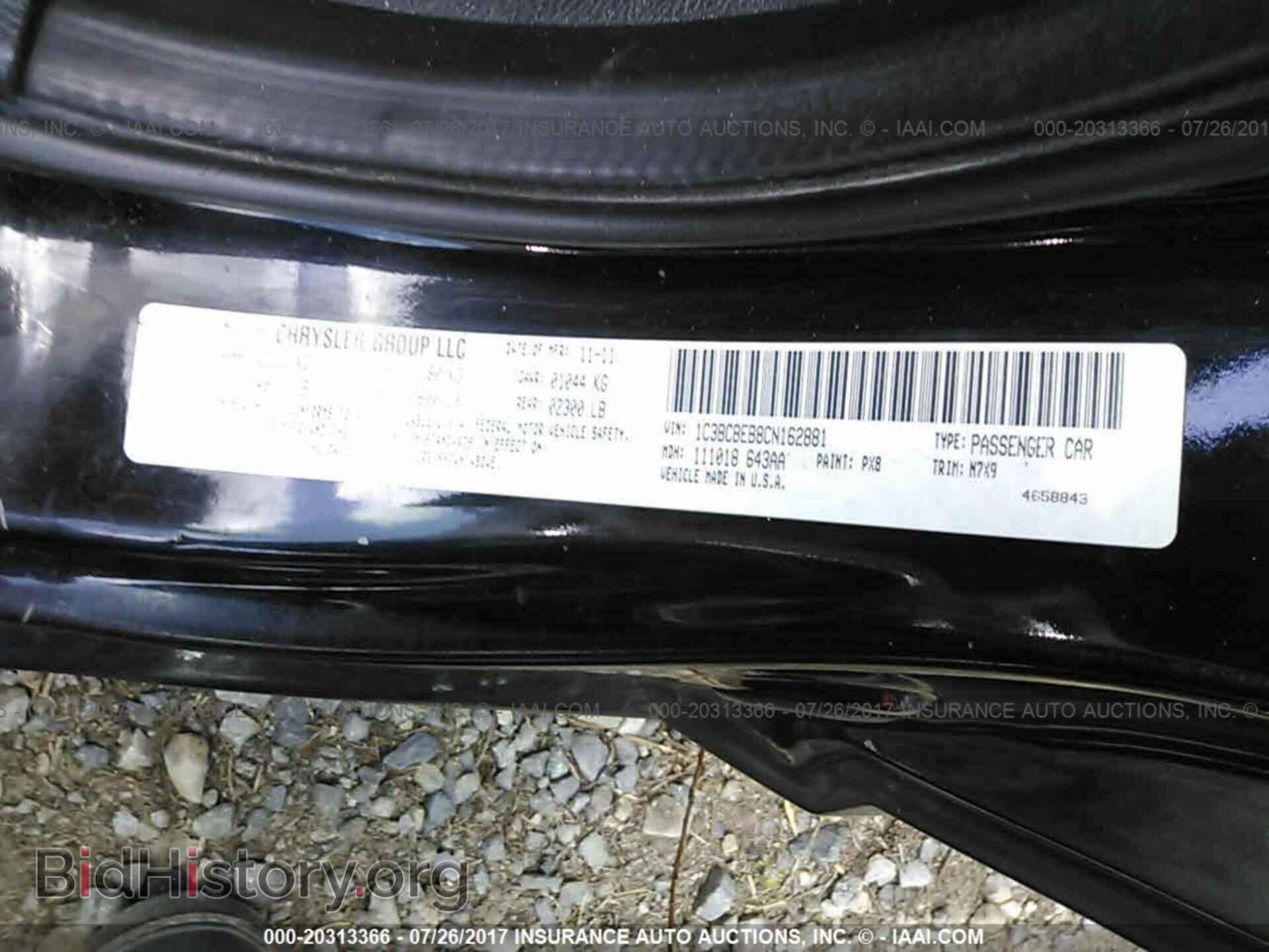 2012 Chrysler 200 - VIN: 1C3BCBEB8CN162881 - Фото 9