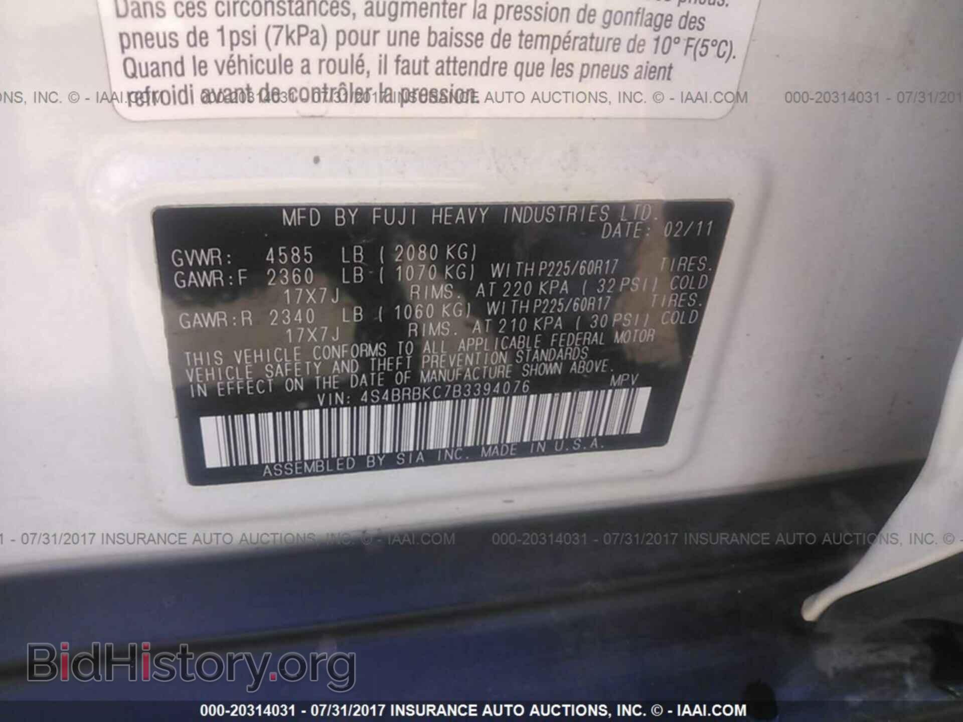 2011 Subaru Outback - VIN: 4S4BRBKC7B3394076 - Фото 9