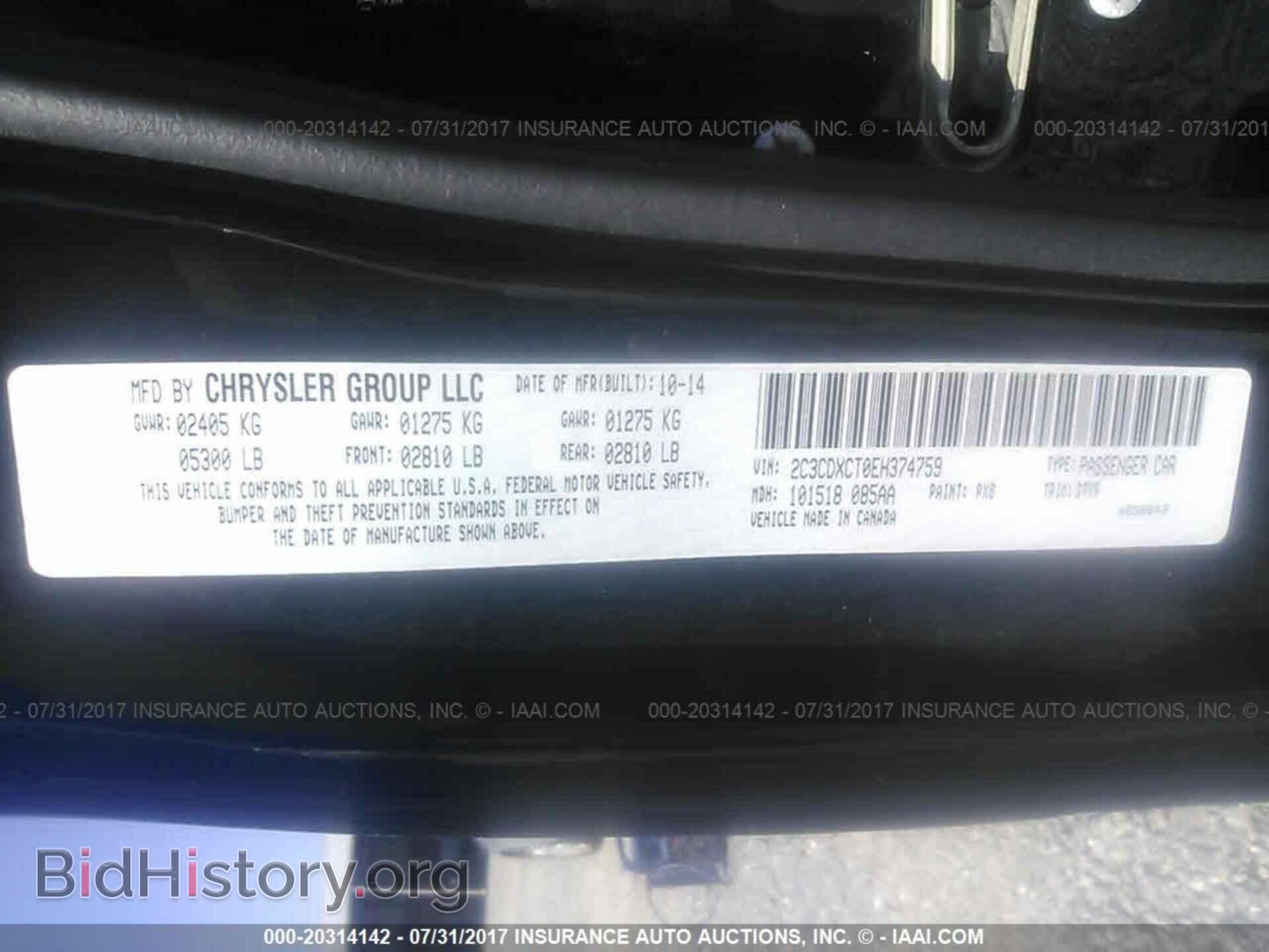 2014 Dodge Charger - VIN: 2C3CDXCT0EH374759 - Photo 9