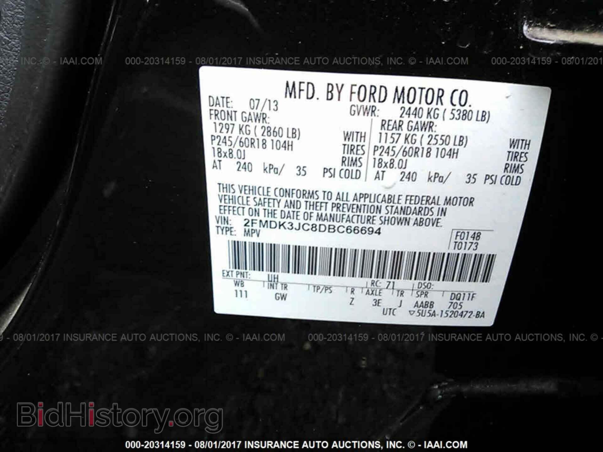 2013 Ford Edge - VIN: 2FMDK3JC8DBC66694 - Фото 9