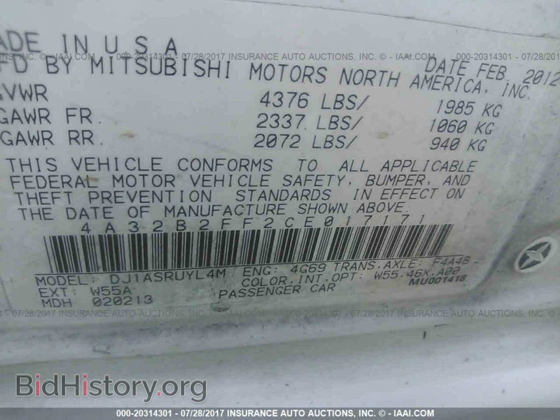 2012 Mitsubishi Galant - VIN: 4A32B2FF2CE017171 - Фото 9