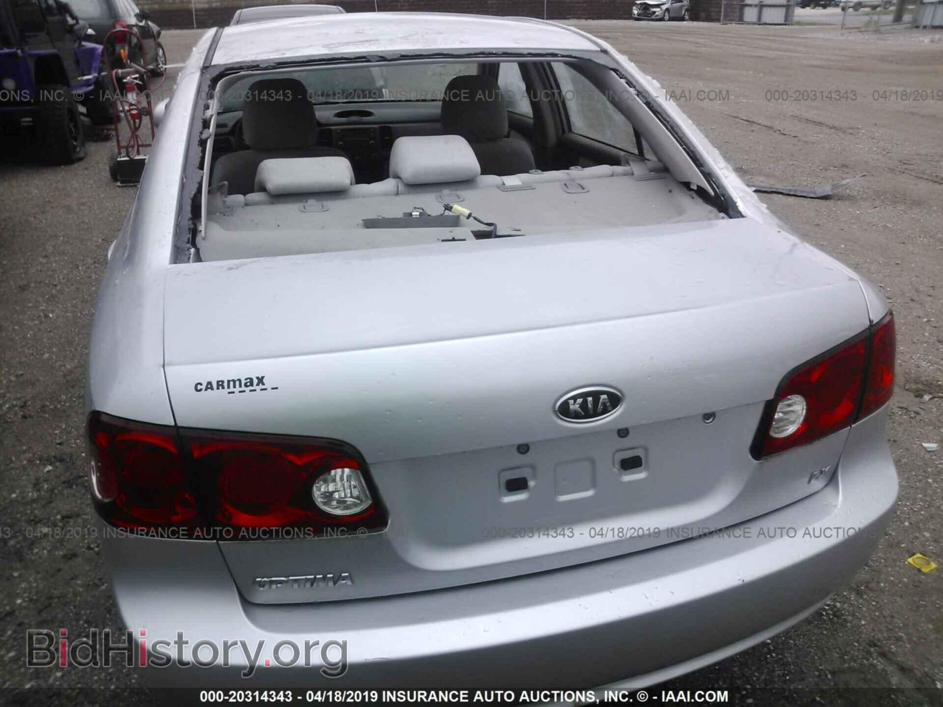 2008 KIA OPTIMA - VIN: KNAGE123685250125 - Фото 6