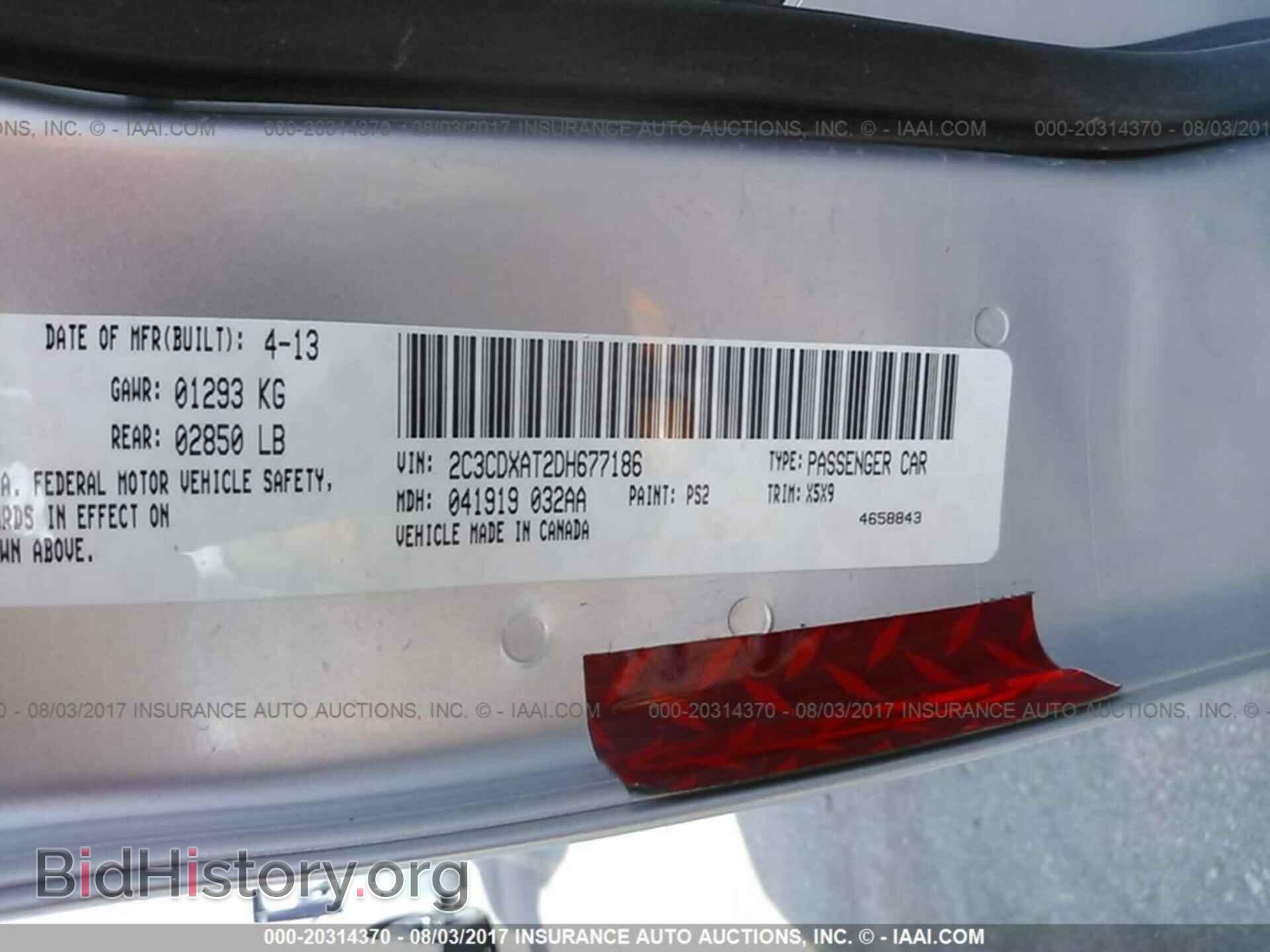 2013 Dodge Charger - VIN: 2C3CDXAT2DH677186 - Фото 9