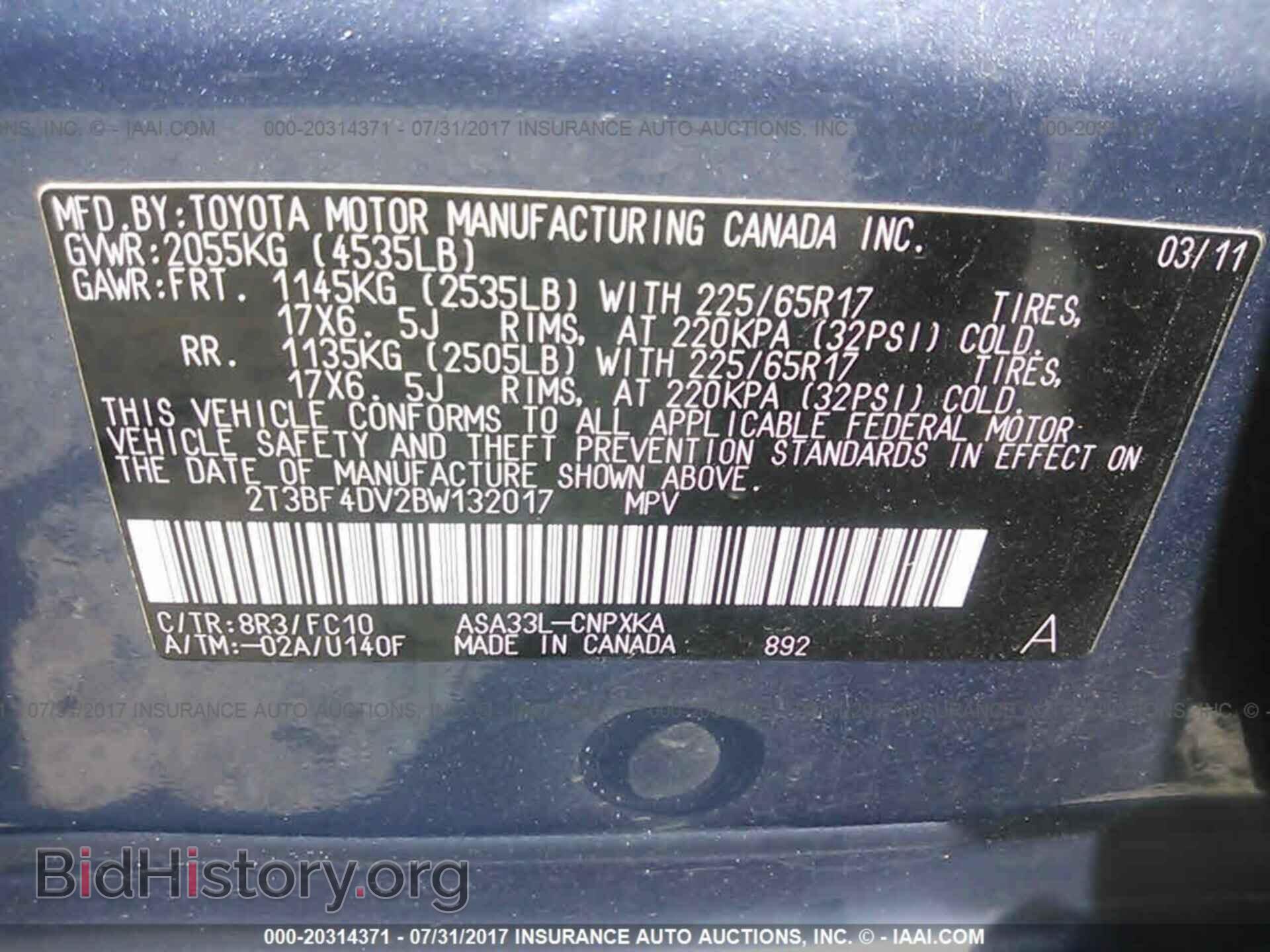 2011 Toyota Rav4 - VIN: 2T3BF4DV2BW132017 - Фото 9