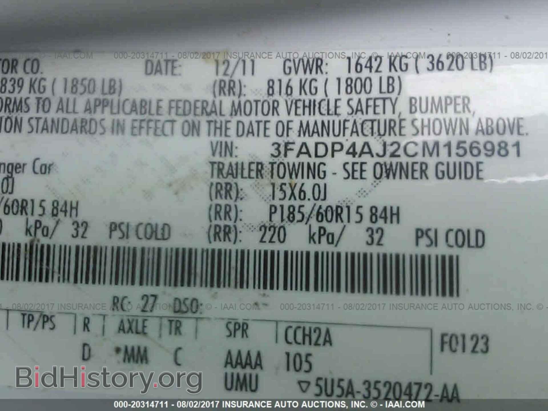 2012 Ford Fiesta - VIN: 3FADP4AJ2CM156981 - Фото 9