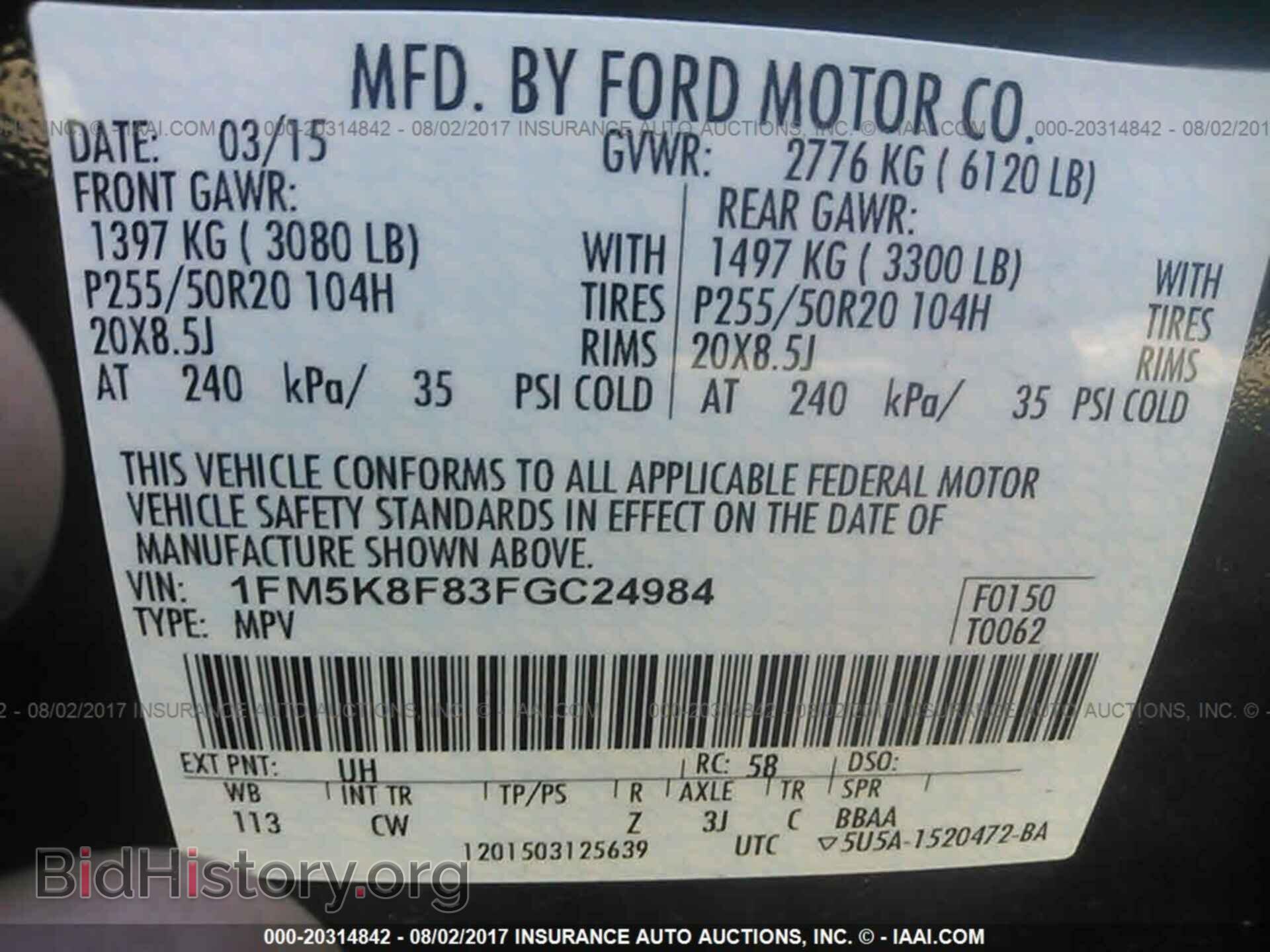 2015 Ford Explorer - VIN: 1FM5K8F83FGC24984 - Photo 9
