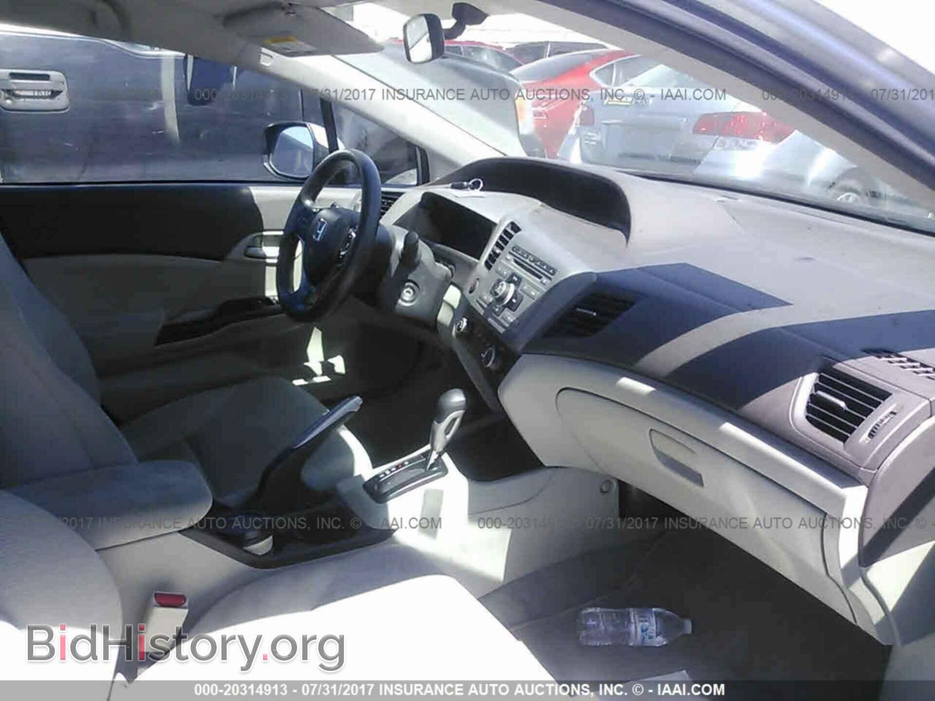 2012 Honda Civic - VIN: 19XFB2F53CE015395 - Photo 5