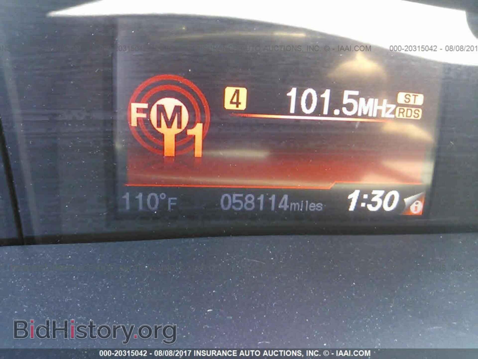 2014 Honda Civic - VIN: 19XFB2F52EE023328 - Фото 7