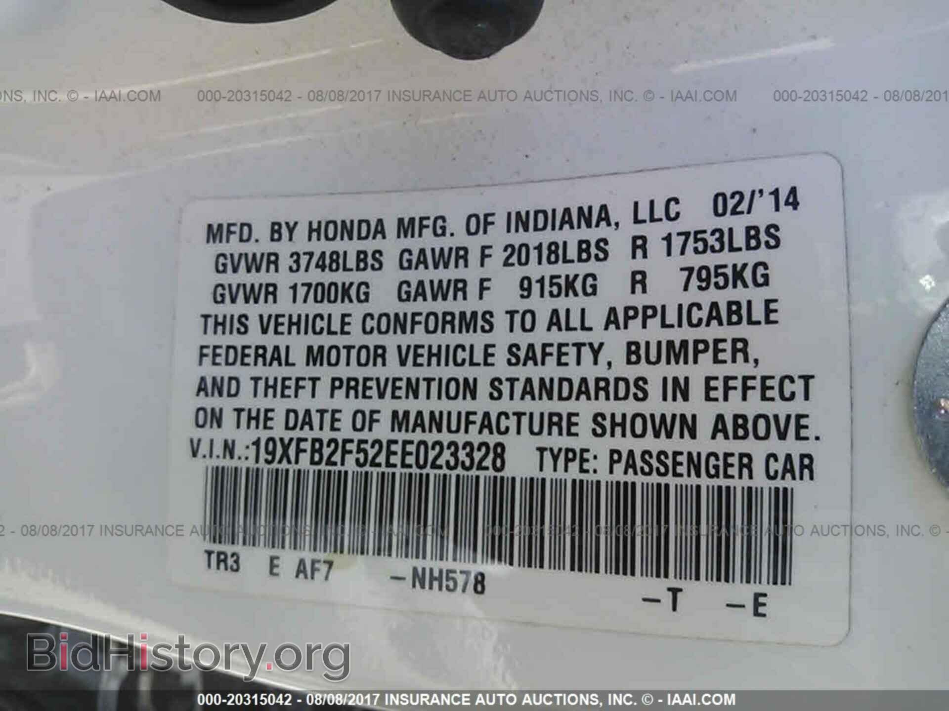 2014 Honda Civic - VIN: 19XFB2F52EE023328 - Фото 9