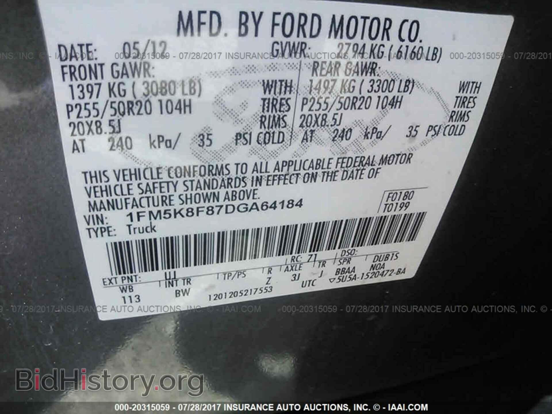 2013 Ford Explorer - VIN: 1FM5K8F87DGA64184 - Photo 9