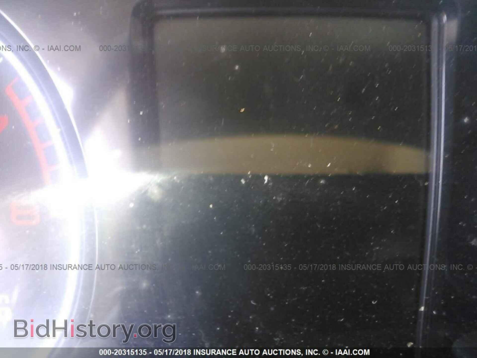 2012 Audi Q5 - VIN: WA1LFAFP1CA113308 - Photo 7