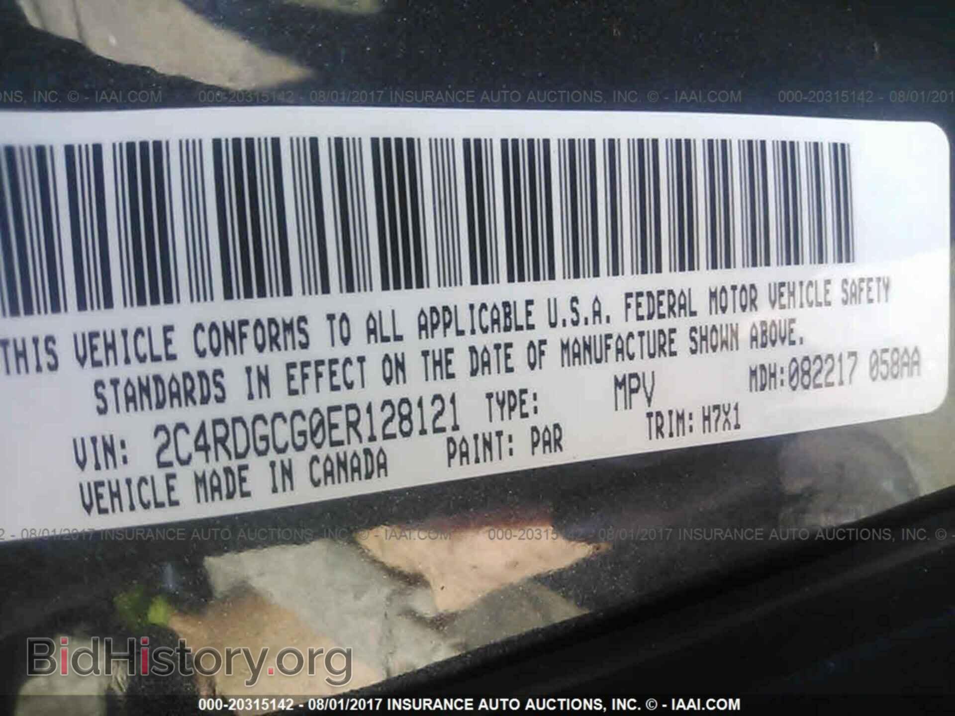 2014 Dodge Grand caravan - VIN: 2C4RDGCG0ER128121 - Фото 9