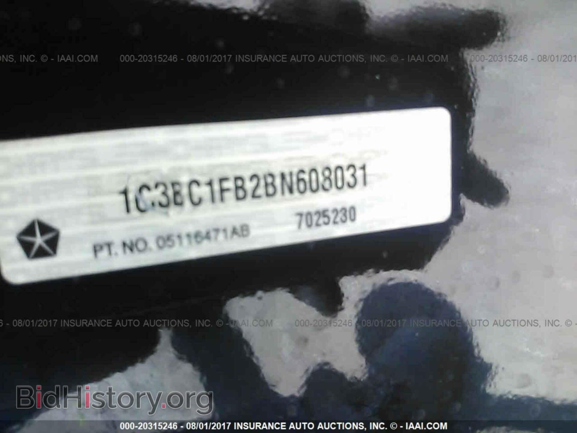 2011 Chrysler 200 - VIN: 1C3BC1FB2BN608031 - Фото 9