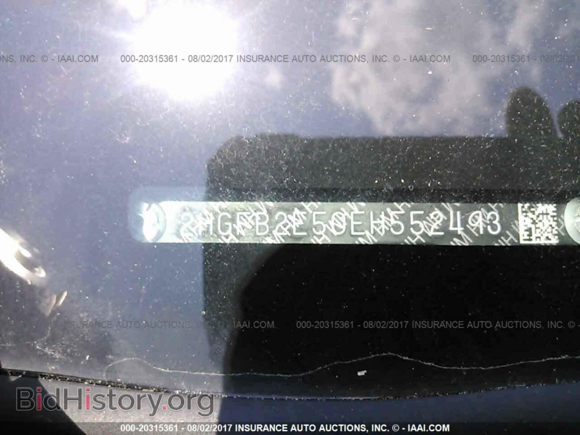 2014 Honda Civic - VIN: 2HGFB2E50EH552493 - Фото 9