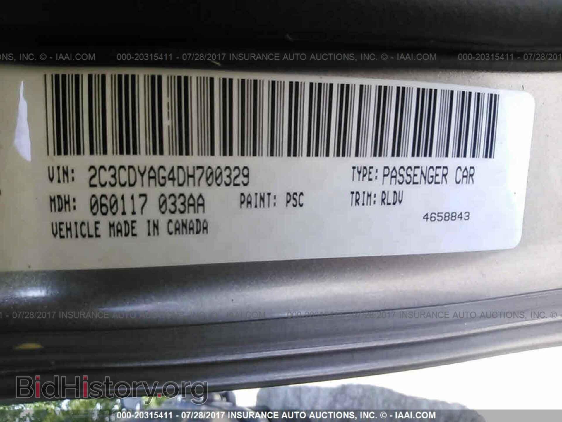 2013 Dodge Challenger - VIN: 2C3CDYAG4DH700329 - Фото 9