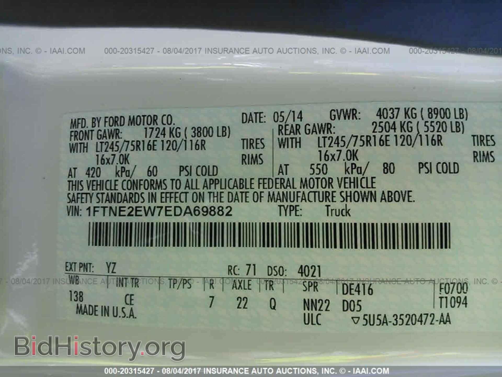 2014 Ford Econoline - VIN: 1FTNE2EW7EDA69882 - Фото 9