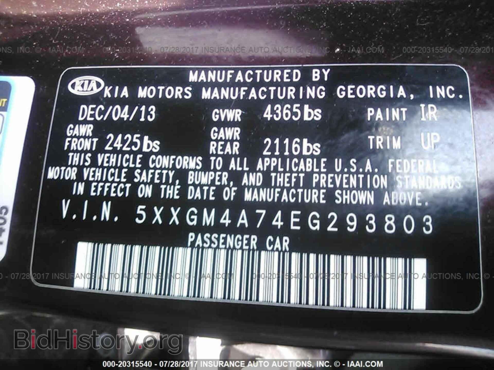 2014 Kia Optima - VIN: 5XXGM4A74EG293803 - Фото 9