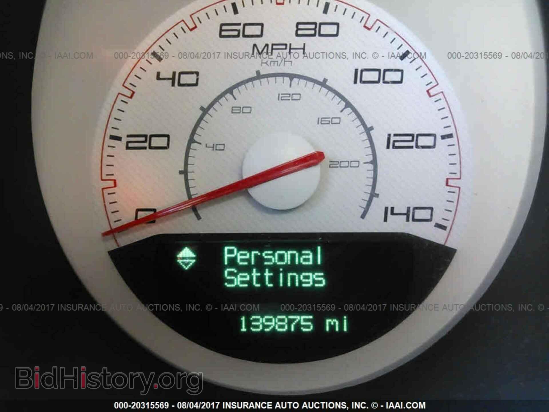 2012 Dodge Challenger - VIN: 2C3CDYAG7CH229565 - Фото 7