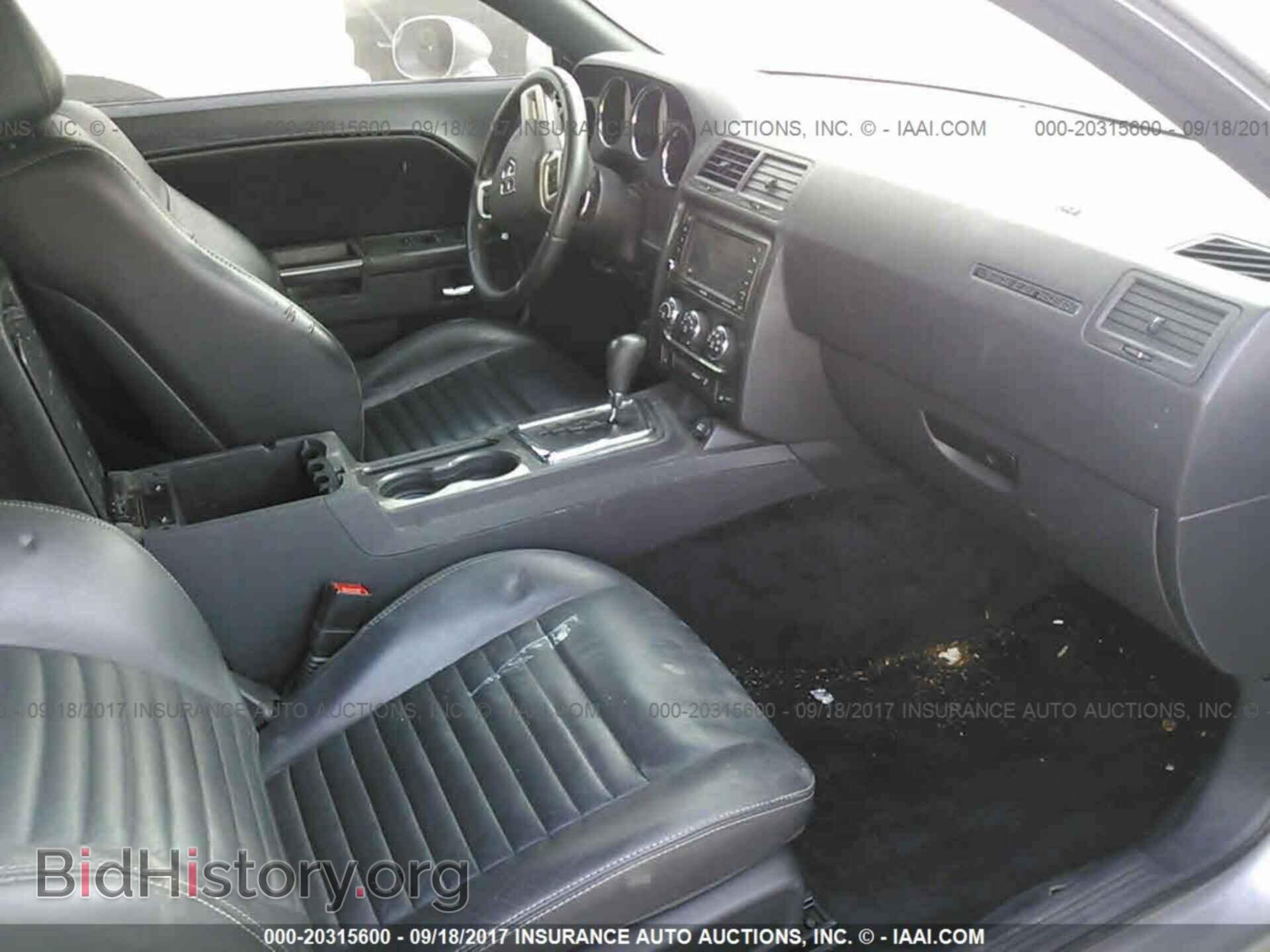 2014 Dodge Challenger - VIN: 2C3CDYAG3EH196681 - Photo 5