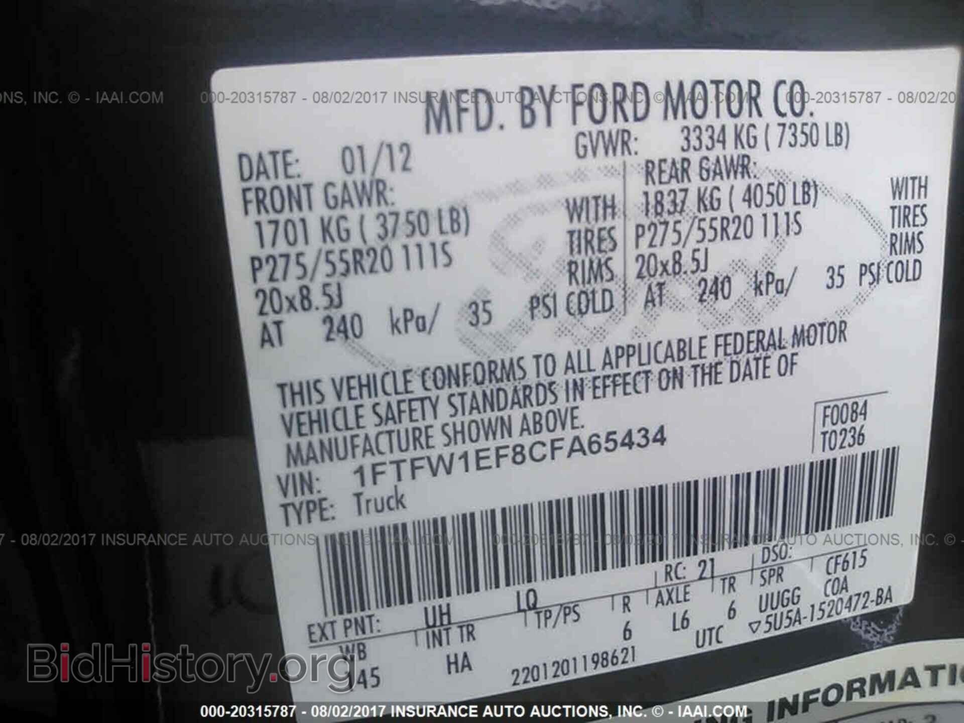 2012 Ford F150 - VIN: 1FTFW1EF8CFA65434 - Фото 9