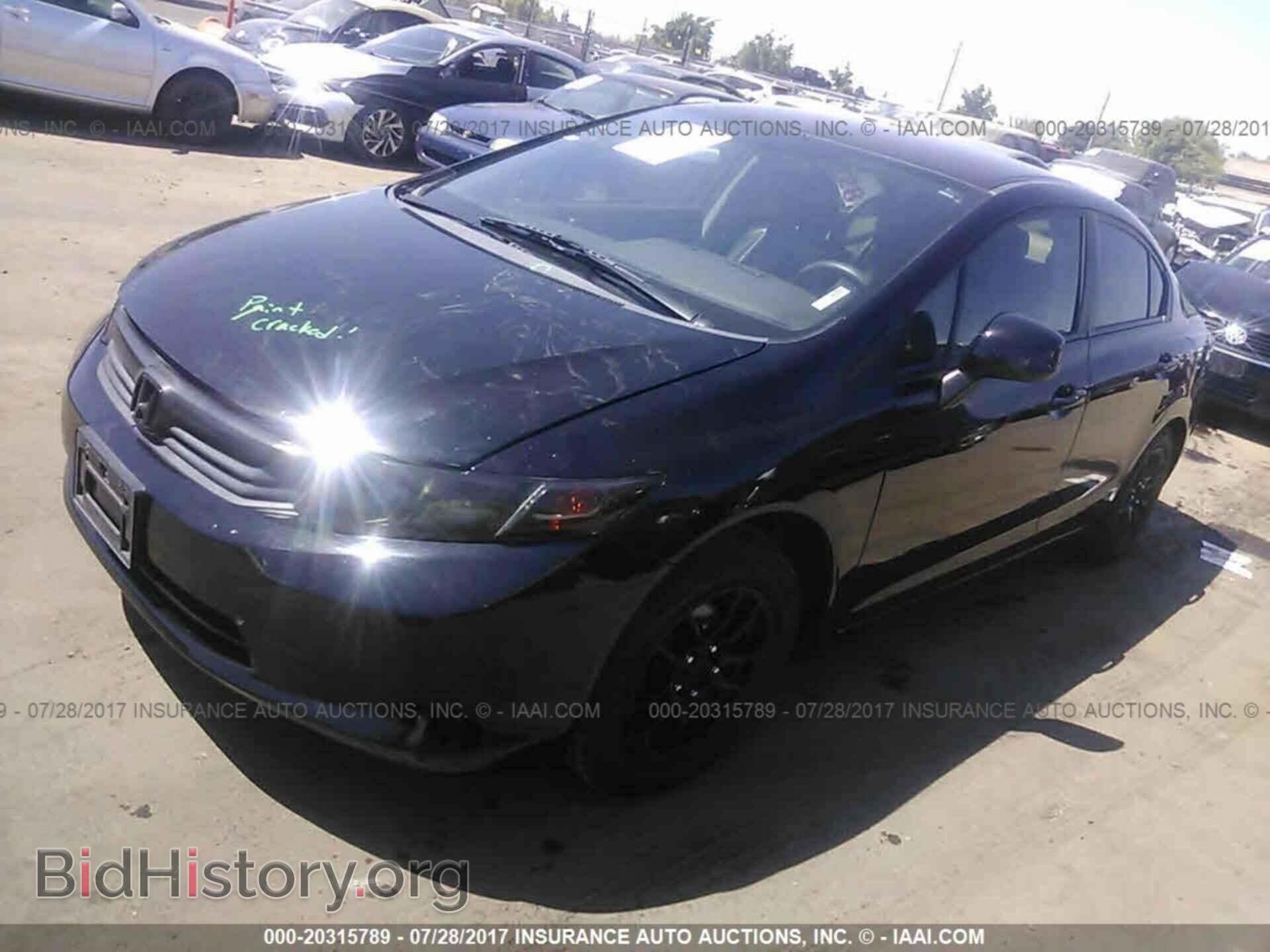 2012 Honda Civic - VIN: 19XFB2E51CE042502 - Photo 2
