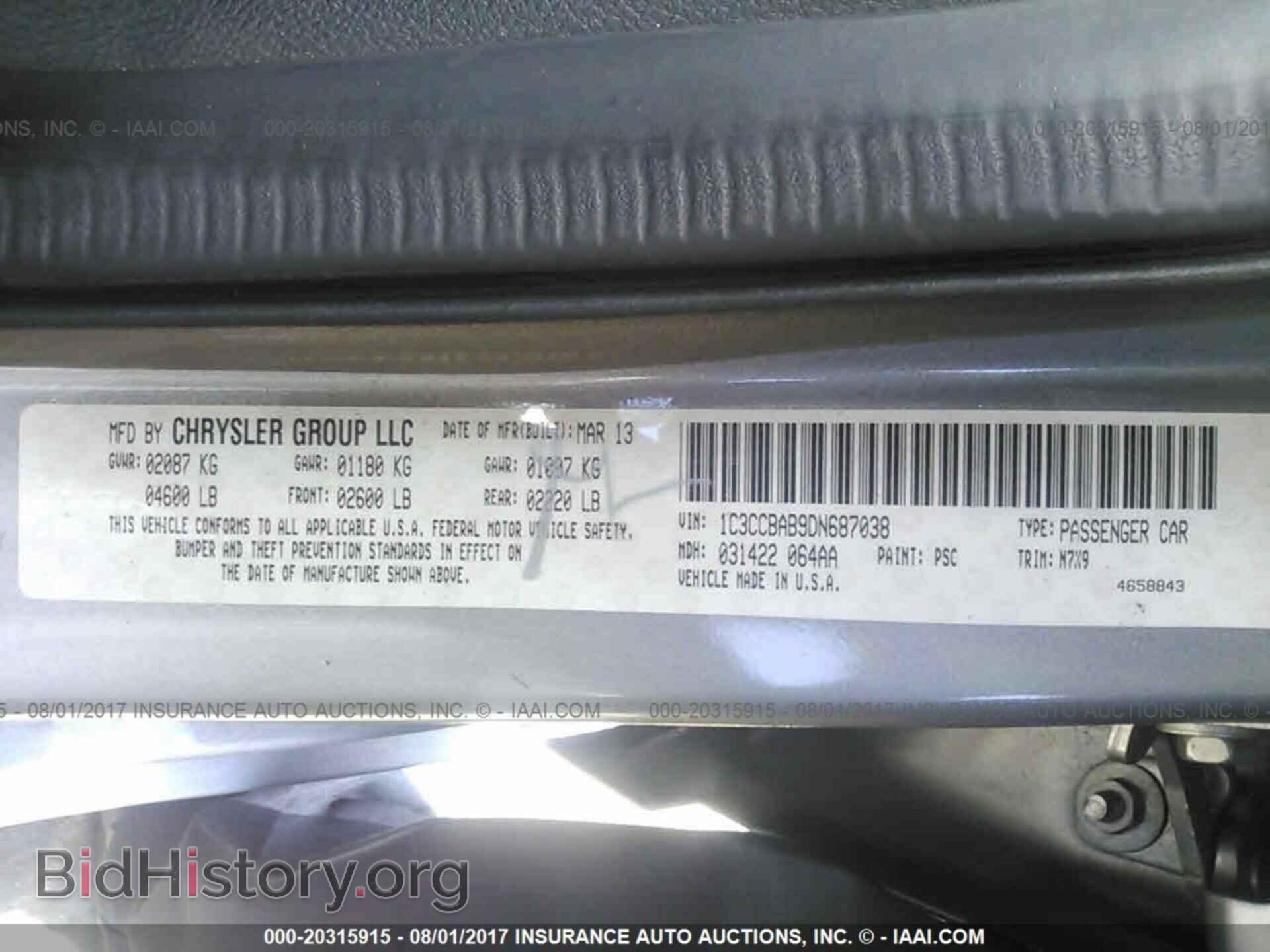 2013 Chrysler 200 - VIN: 1C3CCBAB9DN687038 - Фото 9