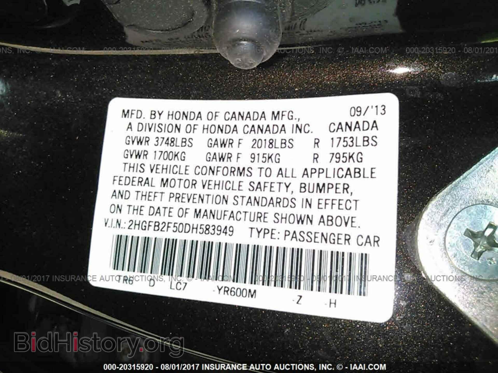 2013 Honda Civic - VIN: 2HGFB2F50DH583949 - Фото 9