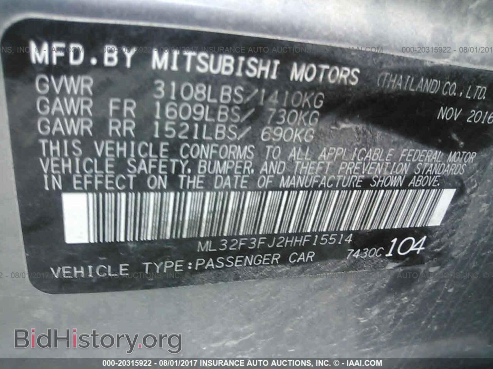 2017 Mitsubishi Mirage - VIN: ML32F3FJ2HHF15514 - Фото 9