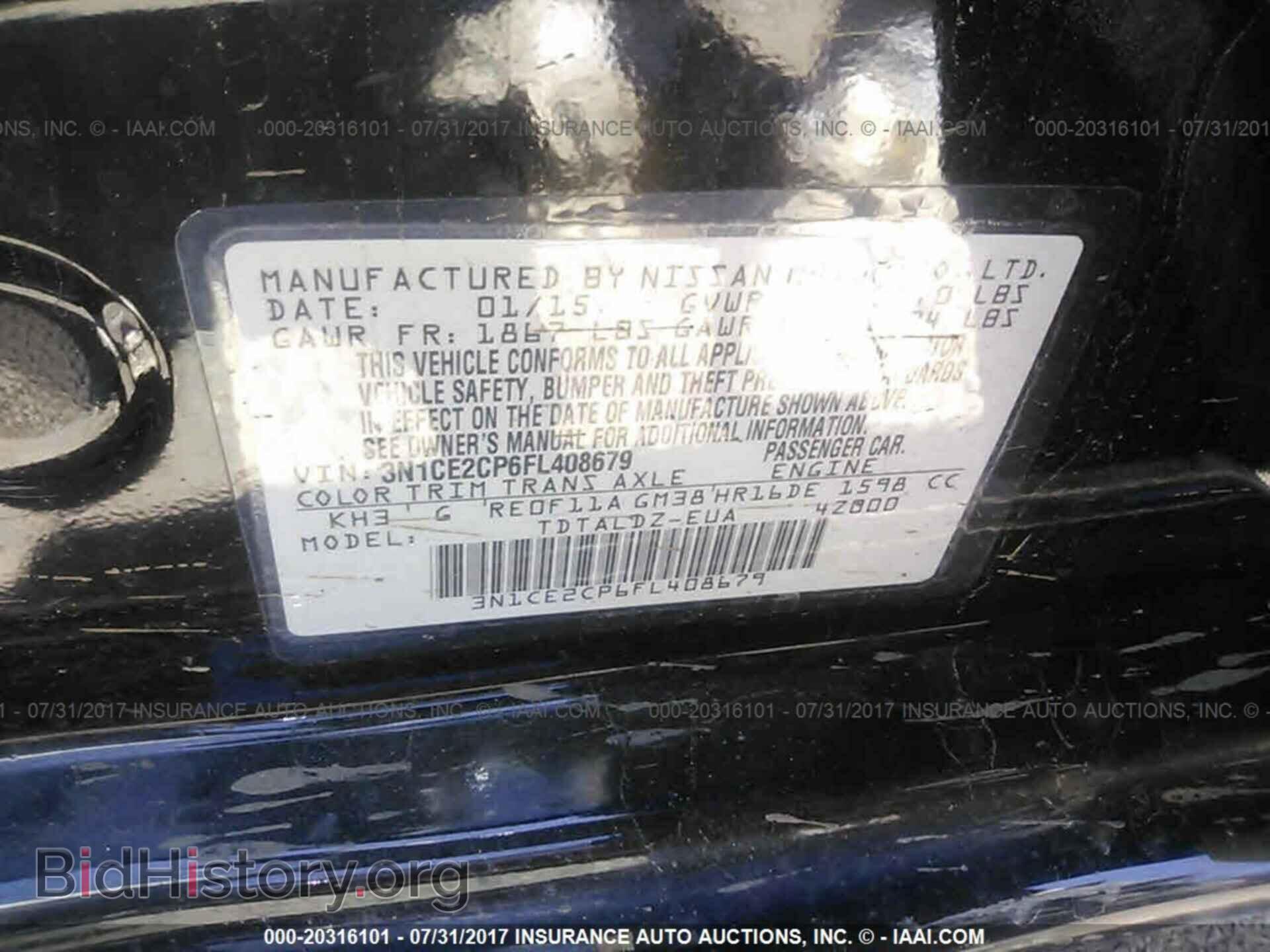 2015 Nissan Versa note - VIN: 3N1CE2CP6FL408679 - Фото 9