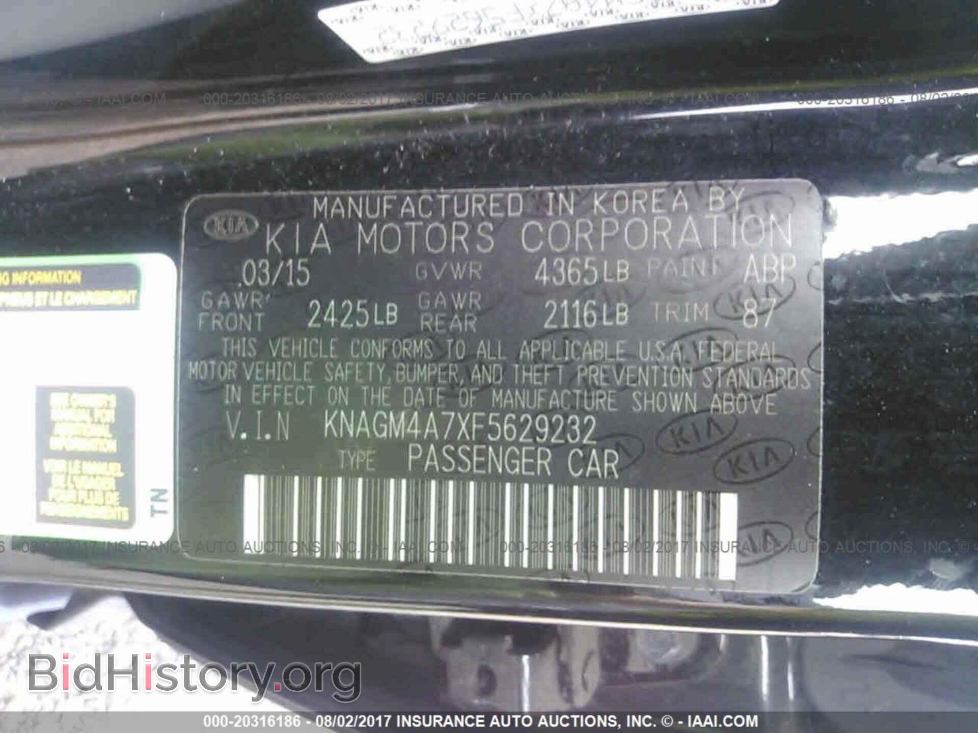 2015 Kia Optima - VIN: KNAGM4A7XF5629232 - Photo 9