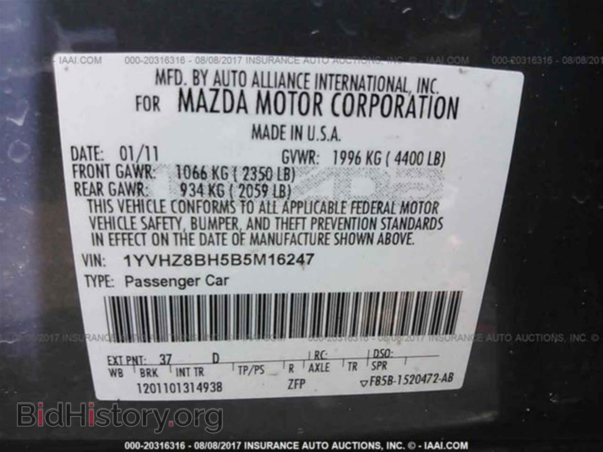 2011 Mazda 6 - VIN: 1YVHZ8BH5B5M16247 - Фото 9