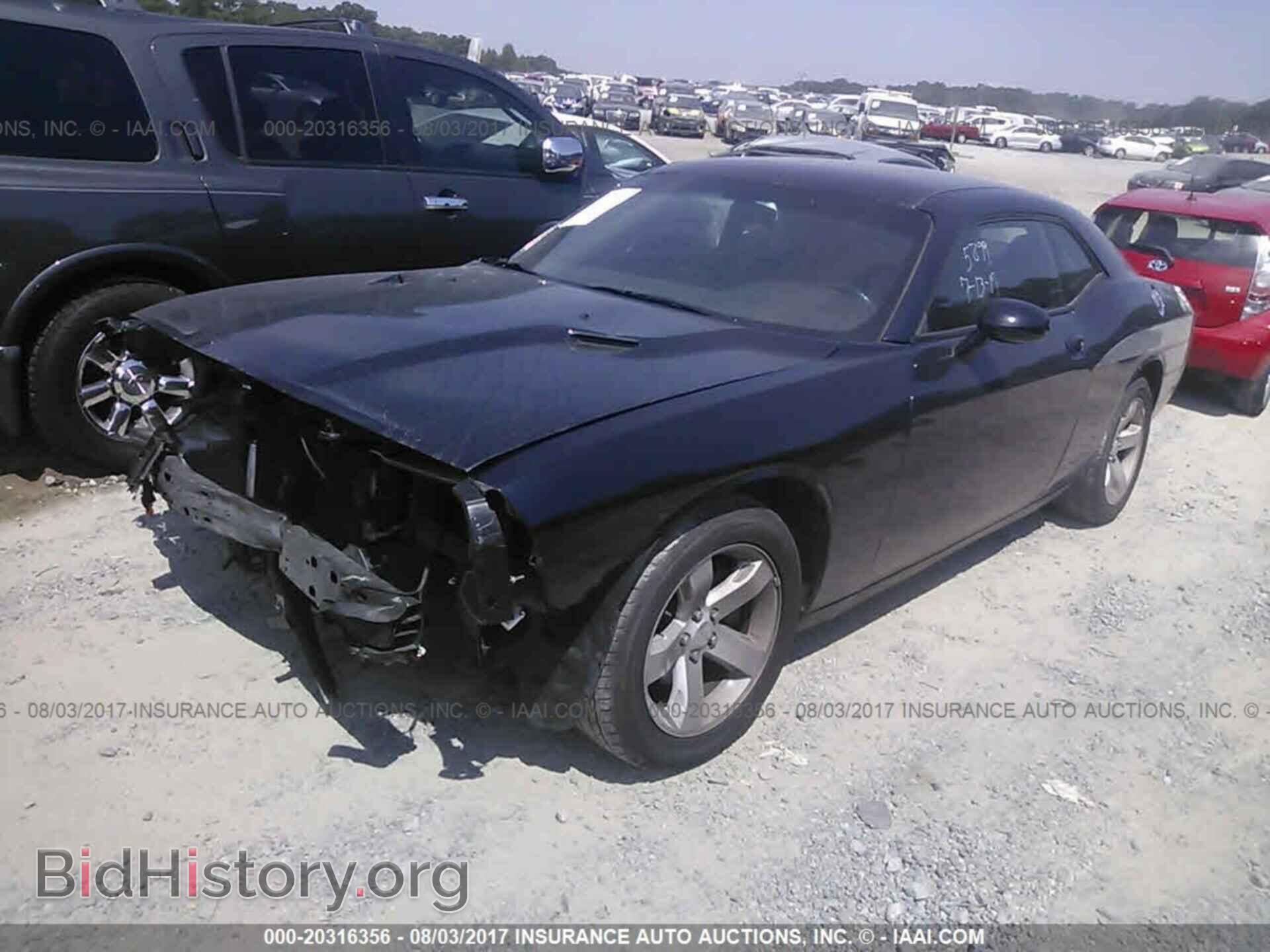 2012 Dodge Challenger - VIN: 2C3CDYAG8CH285899 - Photo 2