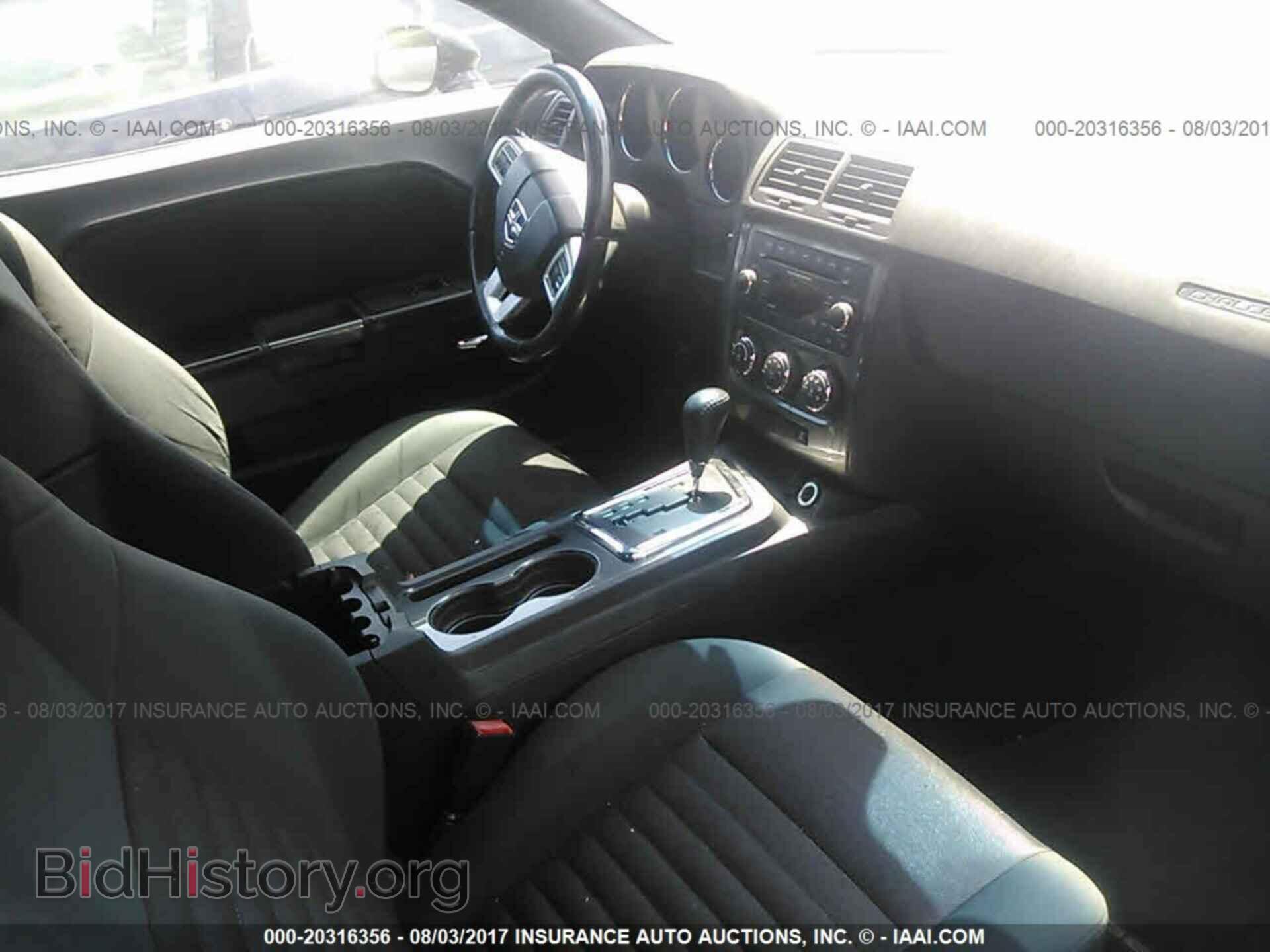2012 Dodge Challenger - VIN: 2C3CDYAG8CH285899 - Photo 5