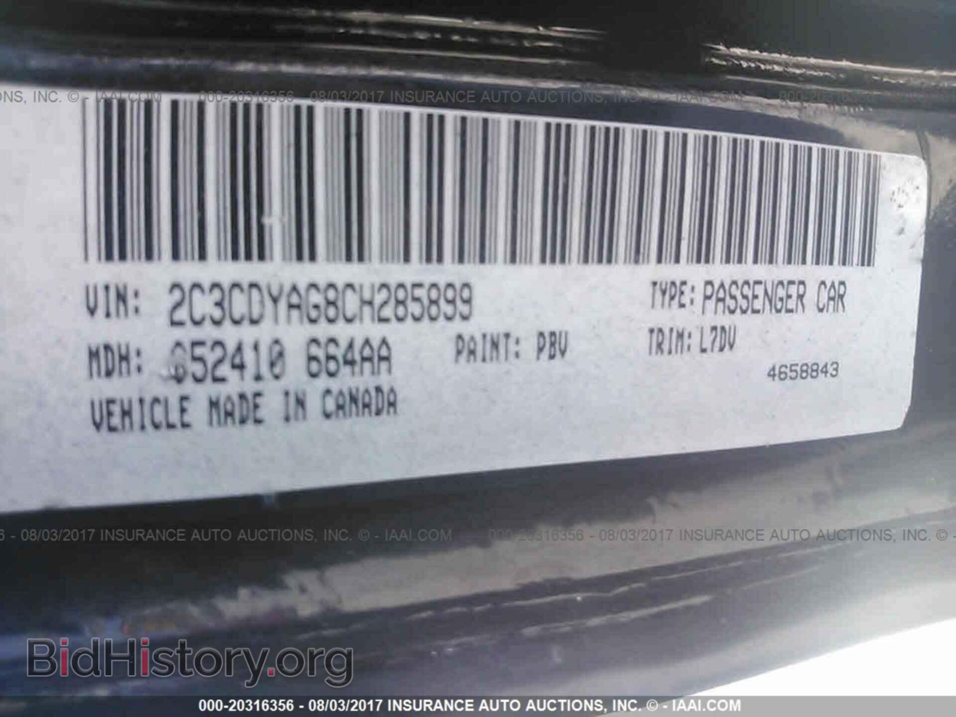 2012 Dodge Challenger - VIN: 2C3CDYAG8CH285899 - Photo 9