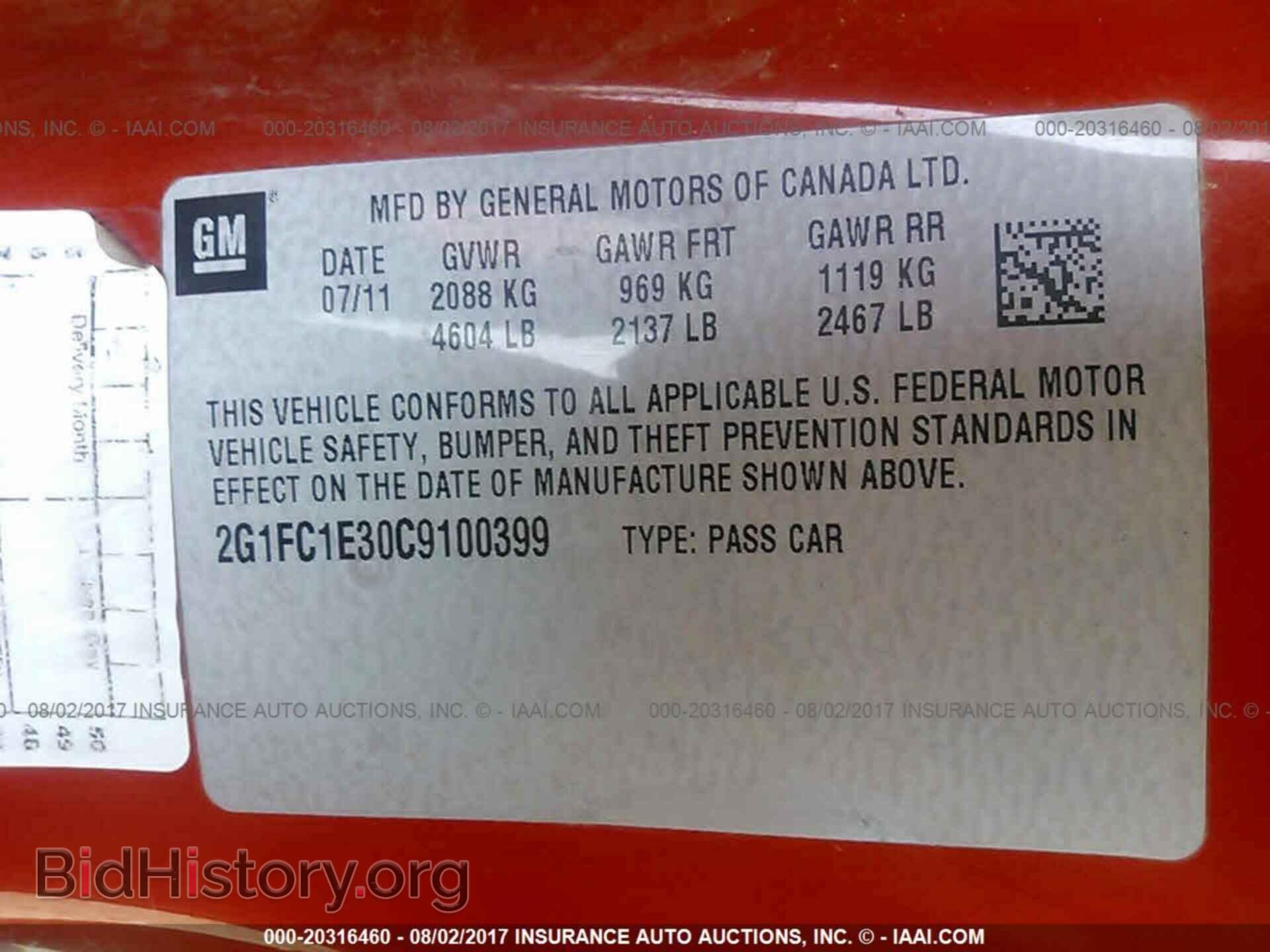 2012 Chevrolet Camaro - VIN: 2G1FC1E30C9100399 - Фото 9