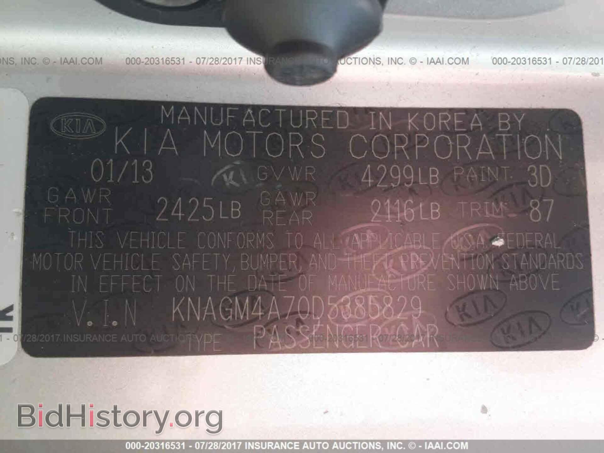 2013 Kia Optima - VIN: KNAGM4A70D5385829 - Photo 9