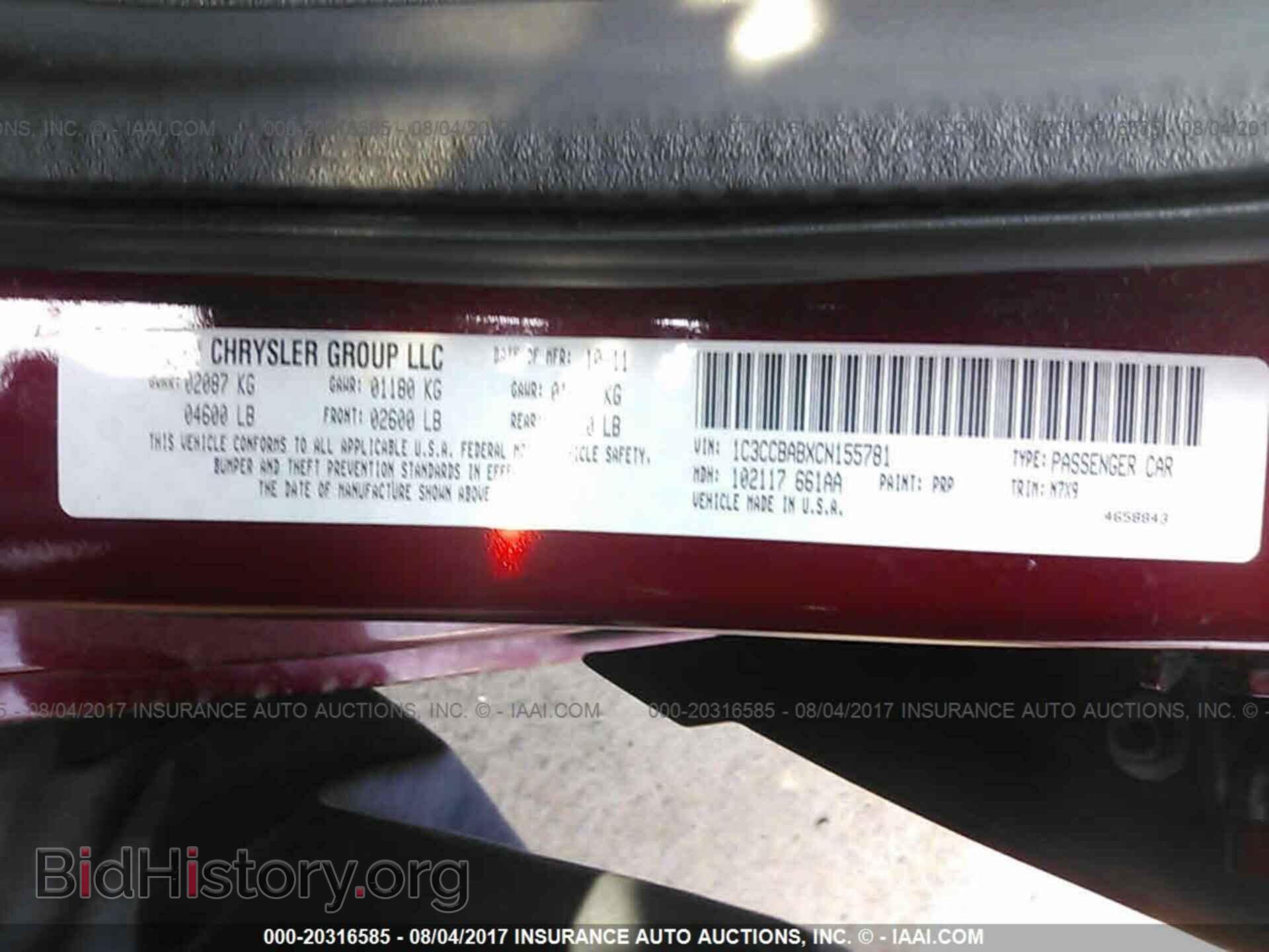 2012 Chrysler 200 - VIN: 1C3CCBABXCN155781 - Фото 9