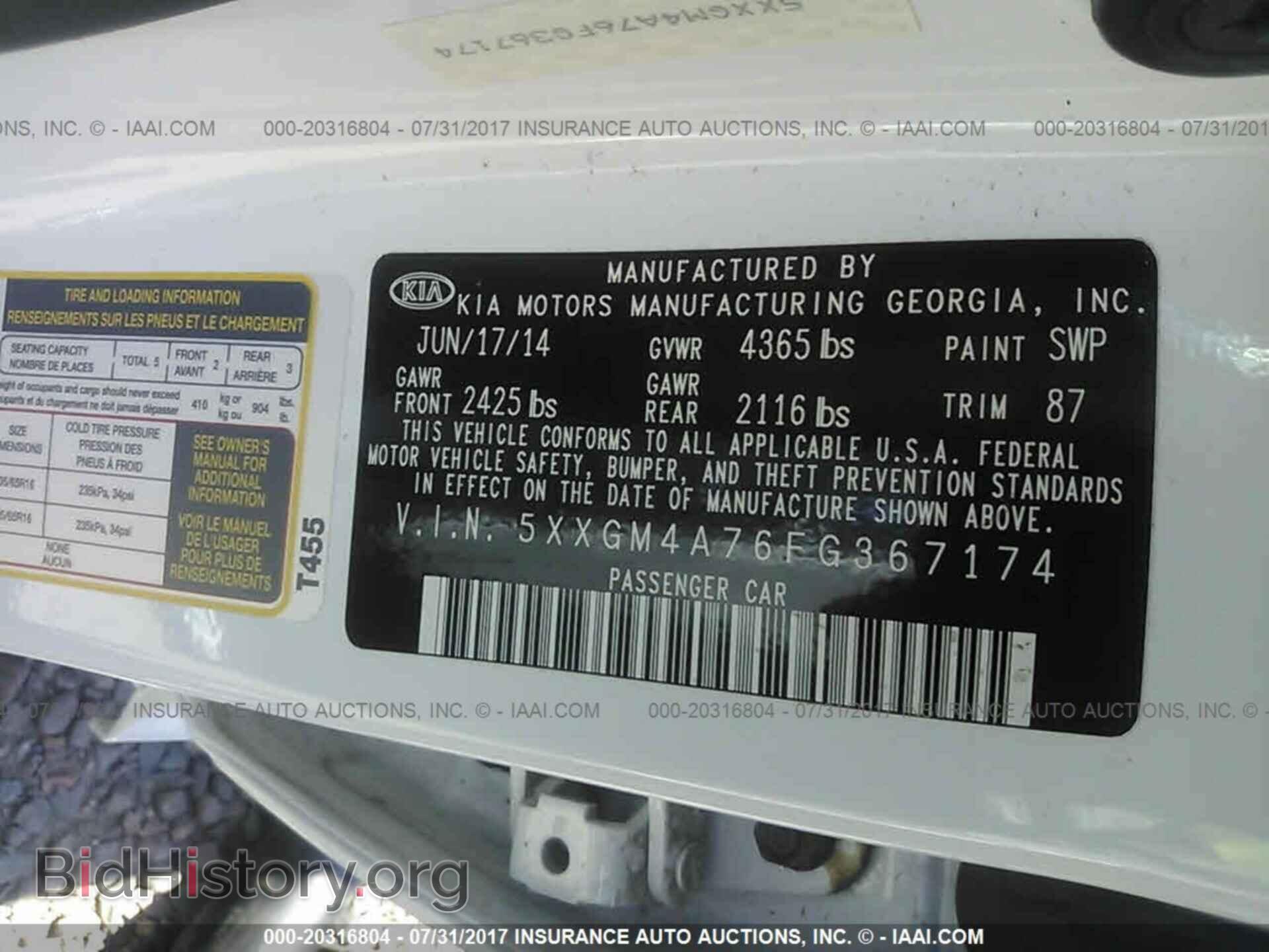 2015 Kia Optima - VIN: 5XXGM4A76FG367174 - Фото 9